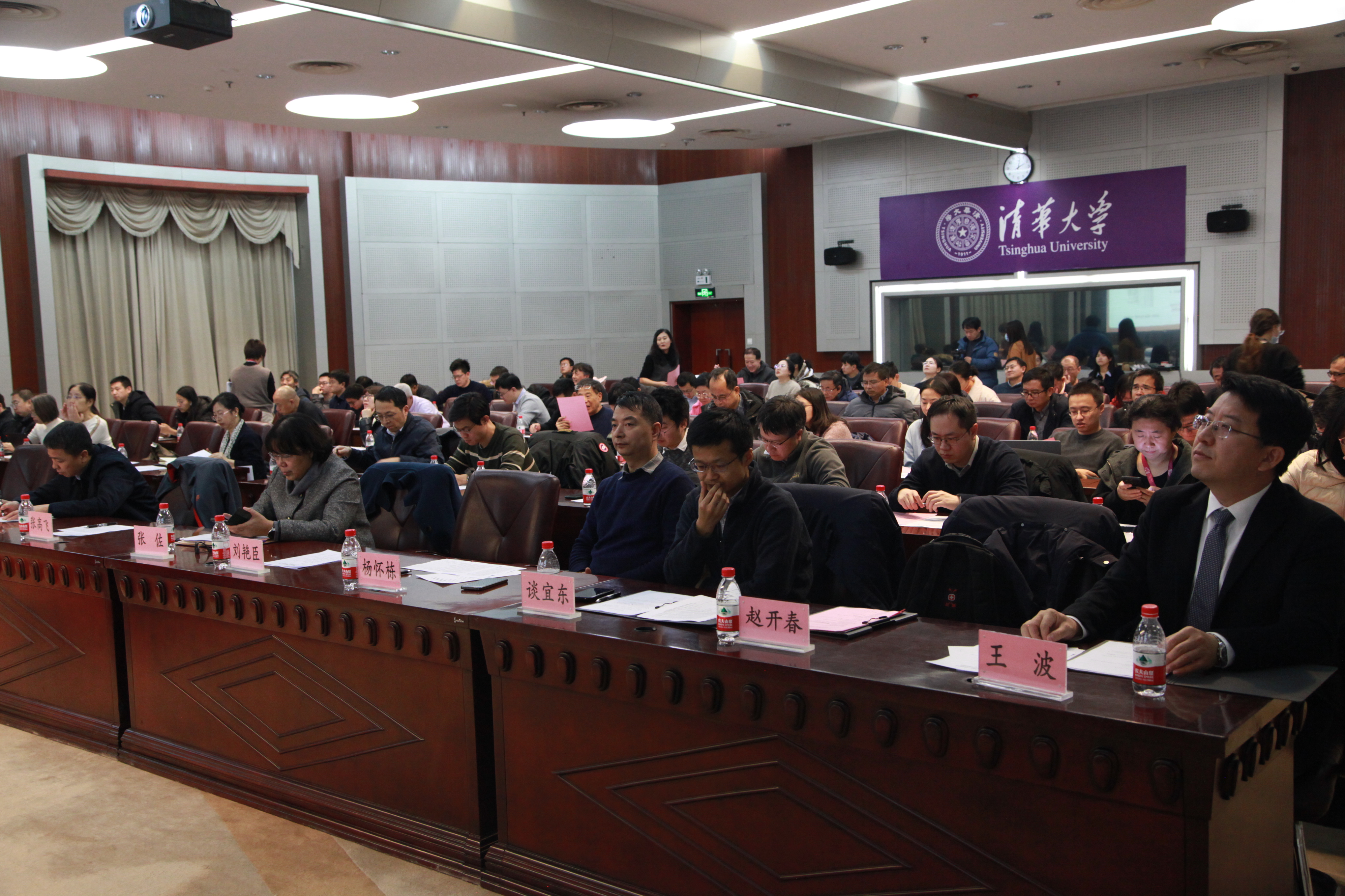 20241219-精密仪器系召开第一届教职工代表选举大会-边琪-选举大会现场new.JPG