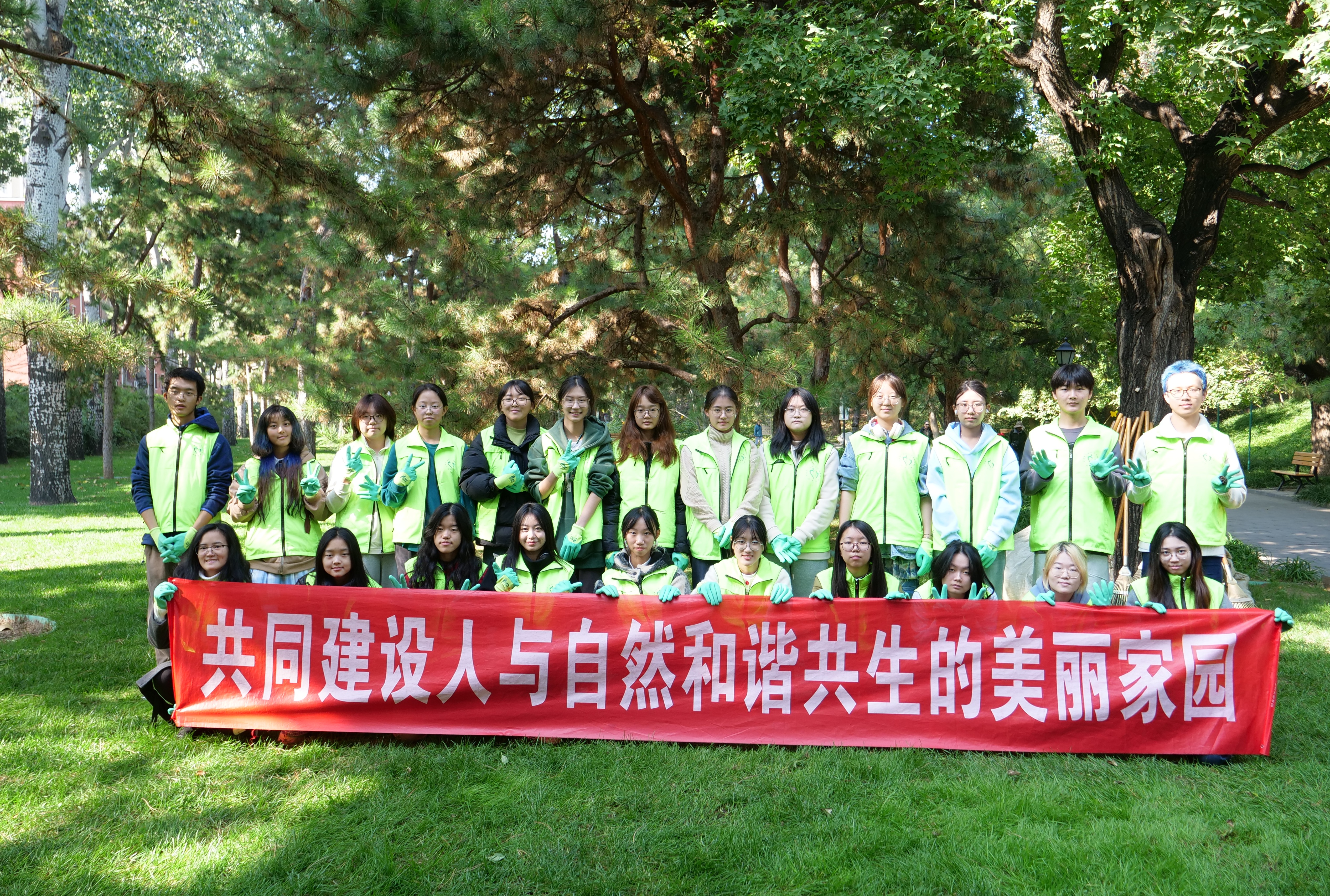 20241124-北京城建集团共建活动-朱雯琪-赢博手机版app学生于双秀公园参与义务植树尽责、园艺插花活动.JPG