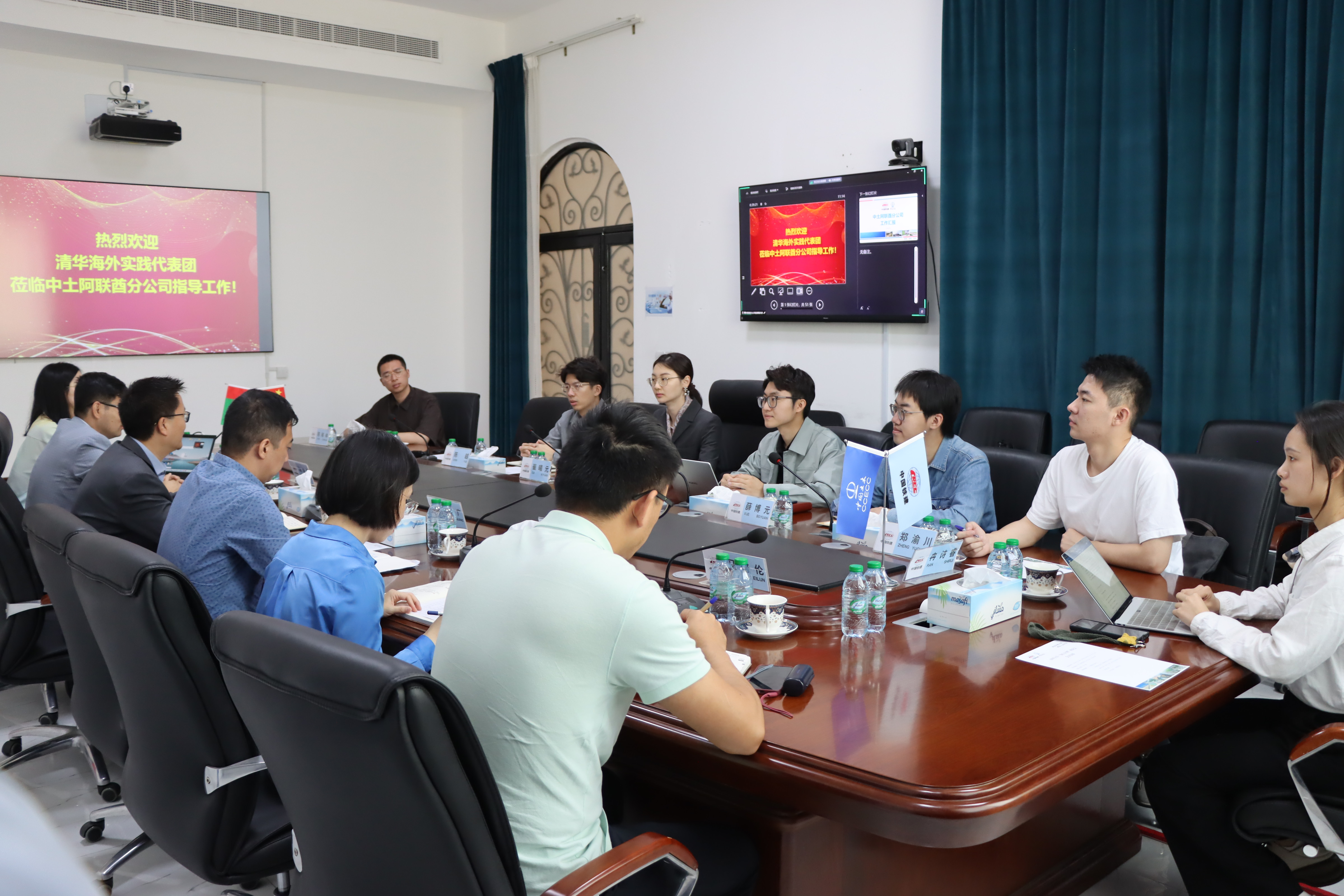 20240308-奔赴四海铸实践真知 对话世界立时代潮头——2024年赢博手机版app“知行计划”研究生骨干海外实践纪实-西亚实践支队-支队成员与中国土木阿联酋分公司座谈.jpg