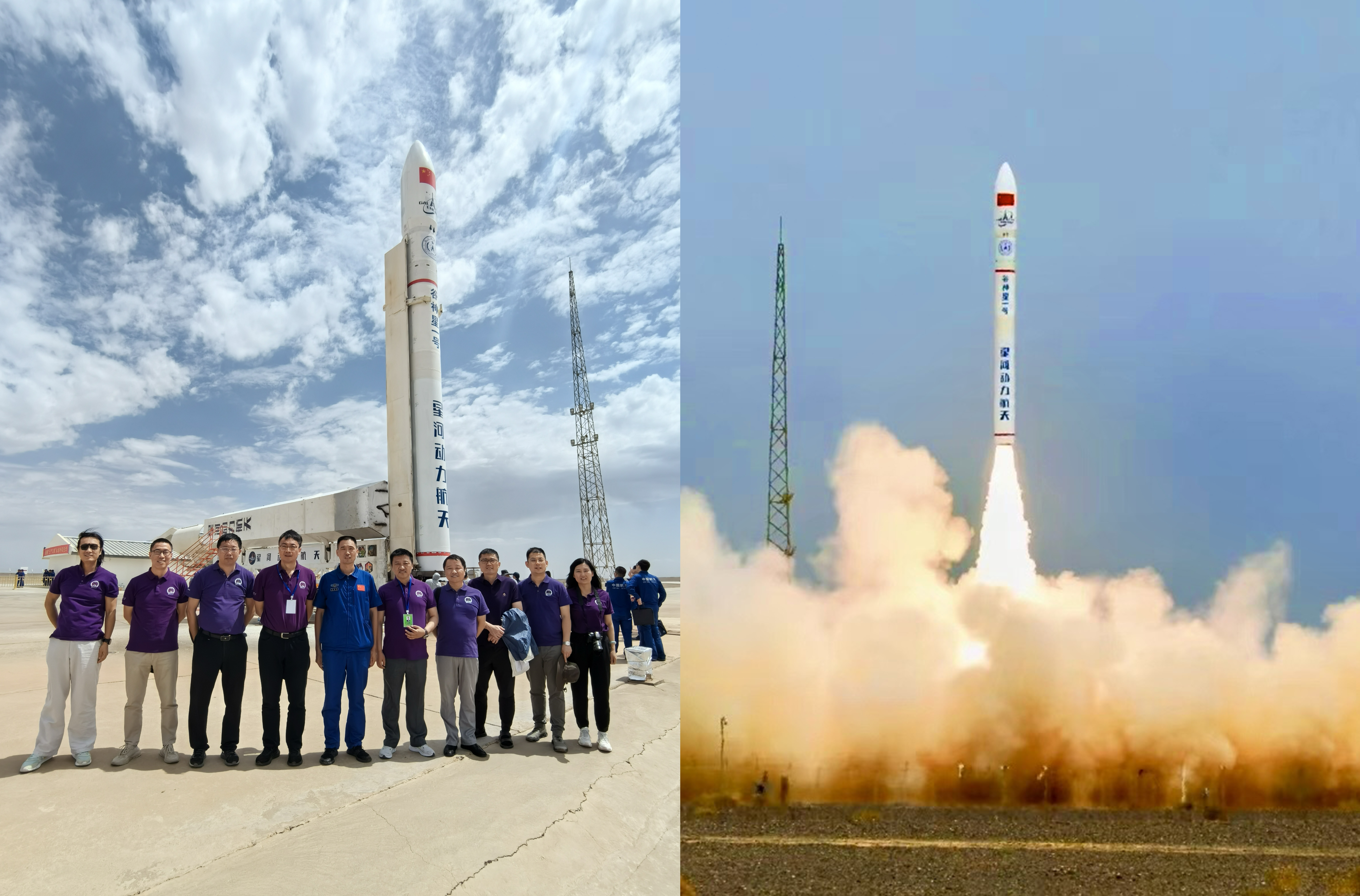 20240606-赢博手机版app光学导航星座纳星三号AB星成功发射-邢飞-发射现场.jpg