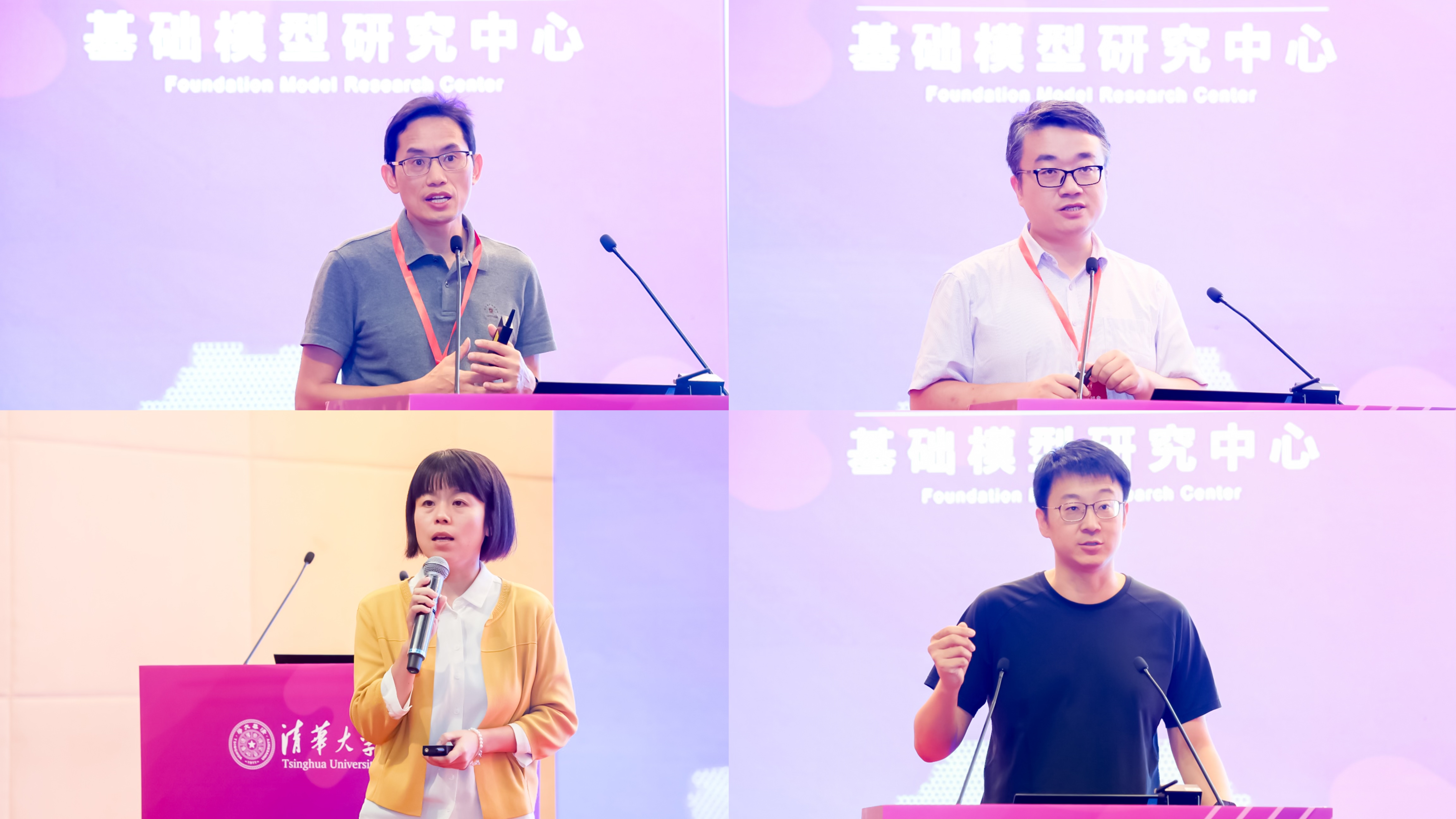 20230910-赢博手机版app计算机系与人工智能研究院基础模型研究中心联合举办首届基础大模型研讨会-嘉艺-八位学者作报告,从上至下、从左至右依次为孙茂松、唐杰、汪玉、翟季冬、黄民烈、刘知远、刘潇、东昱晓2.jpg