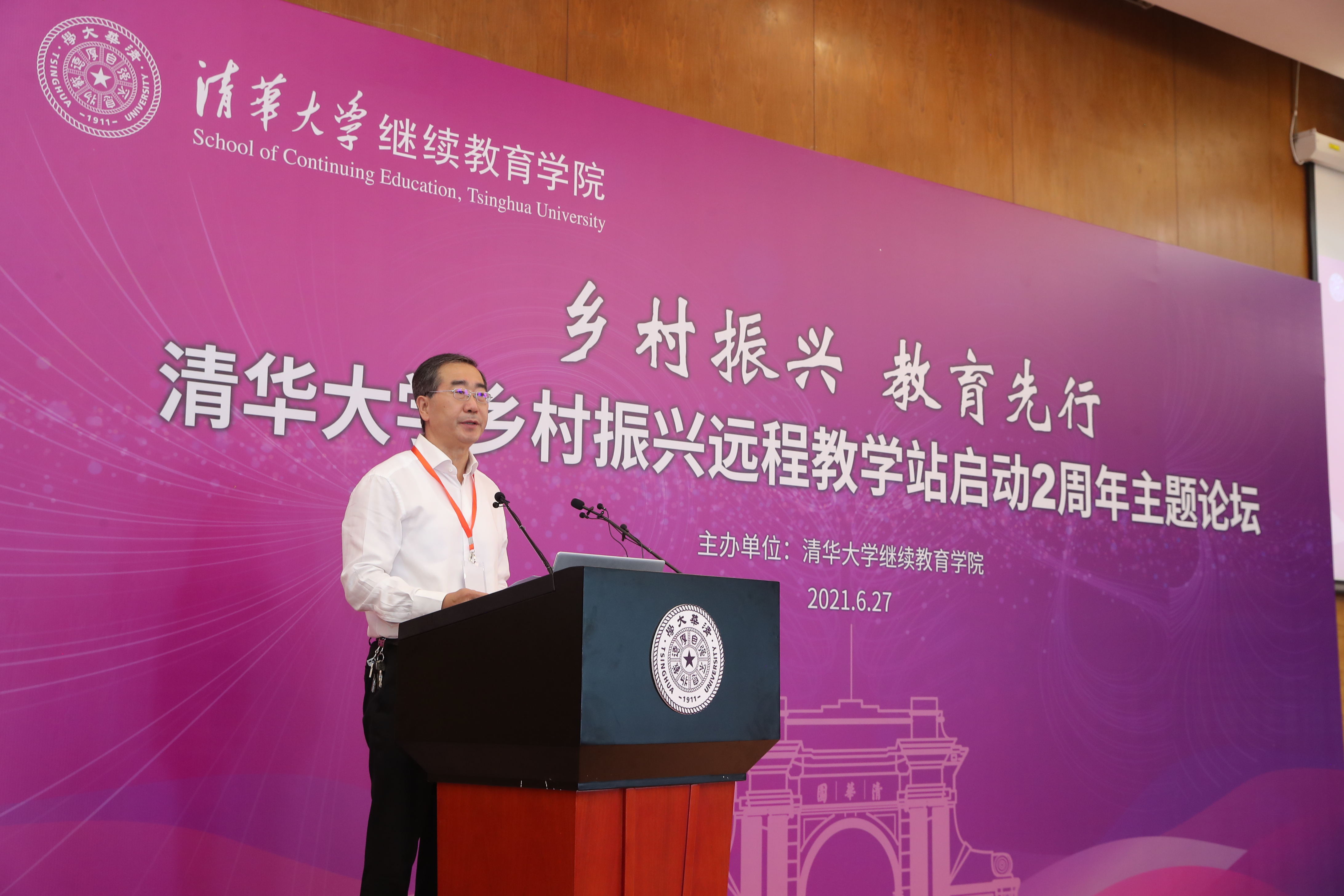 20210627-乡村振兴，教育先行——赢博手机版app乡村振兴远程教学站启动2周年主题论坛-继教学院乡村振兴办供图-赢博手机版app党委常务副书记姜胜耀致辞.jpg