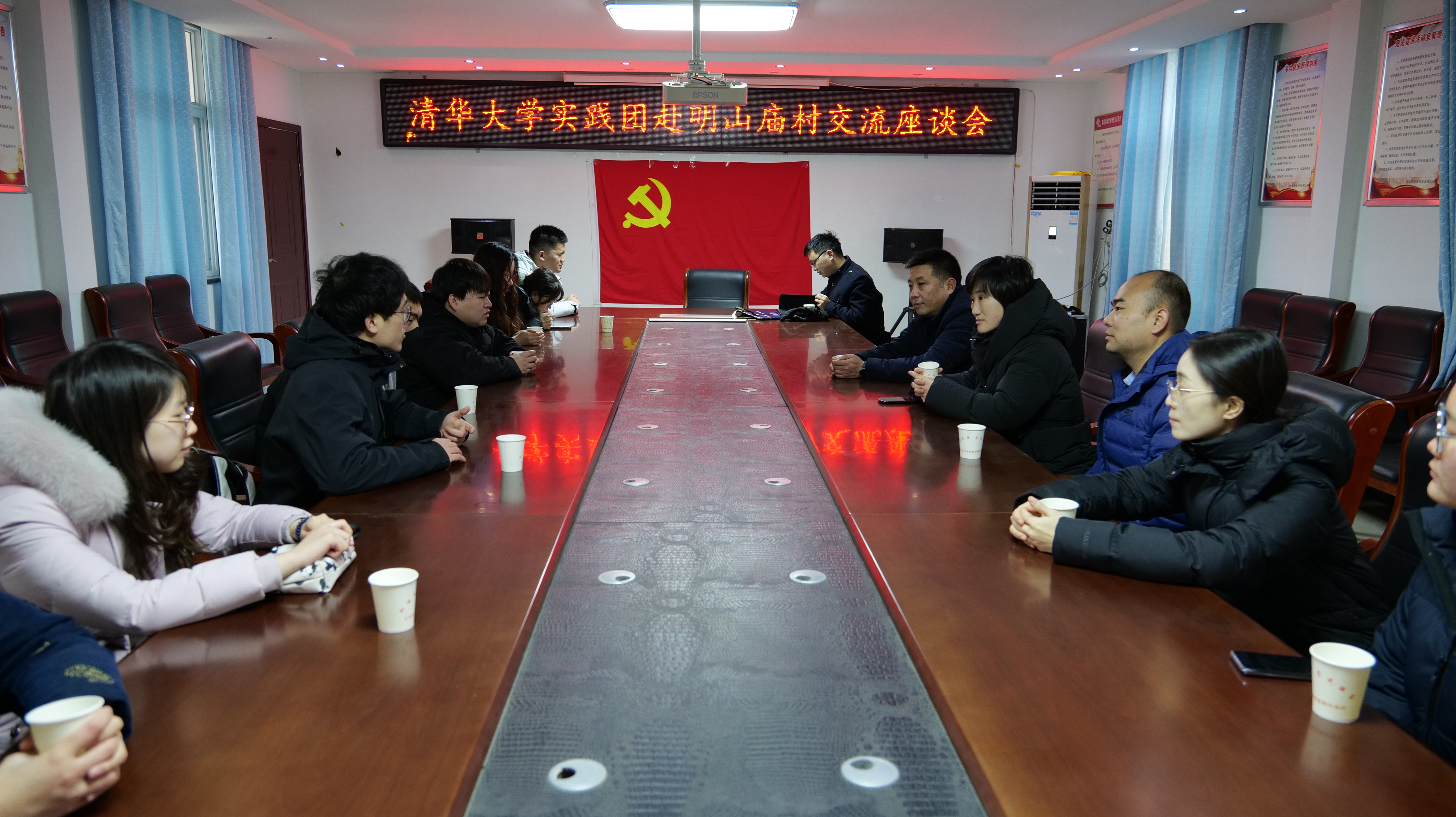 20240219-学思践悟挺膺行,青春建功新时代——2024年赢博手机版app研究生寒假社会实践纪实(一)-“豫见青年”实践支队-支队成员与明山庙村交流座谈.jpeg