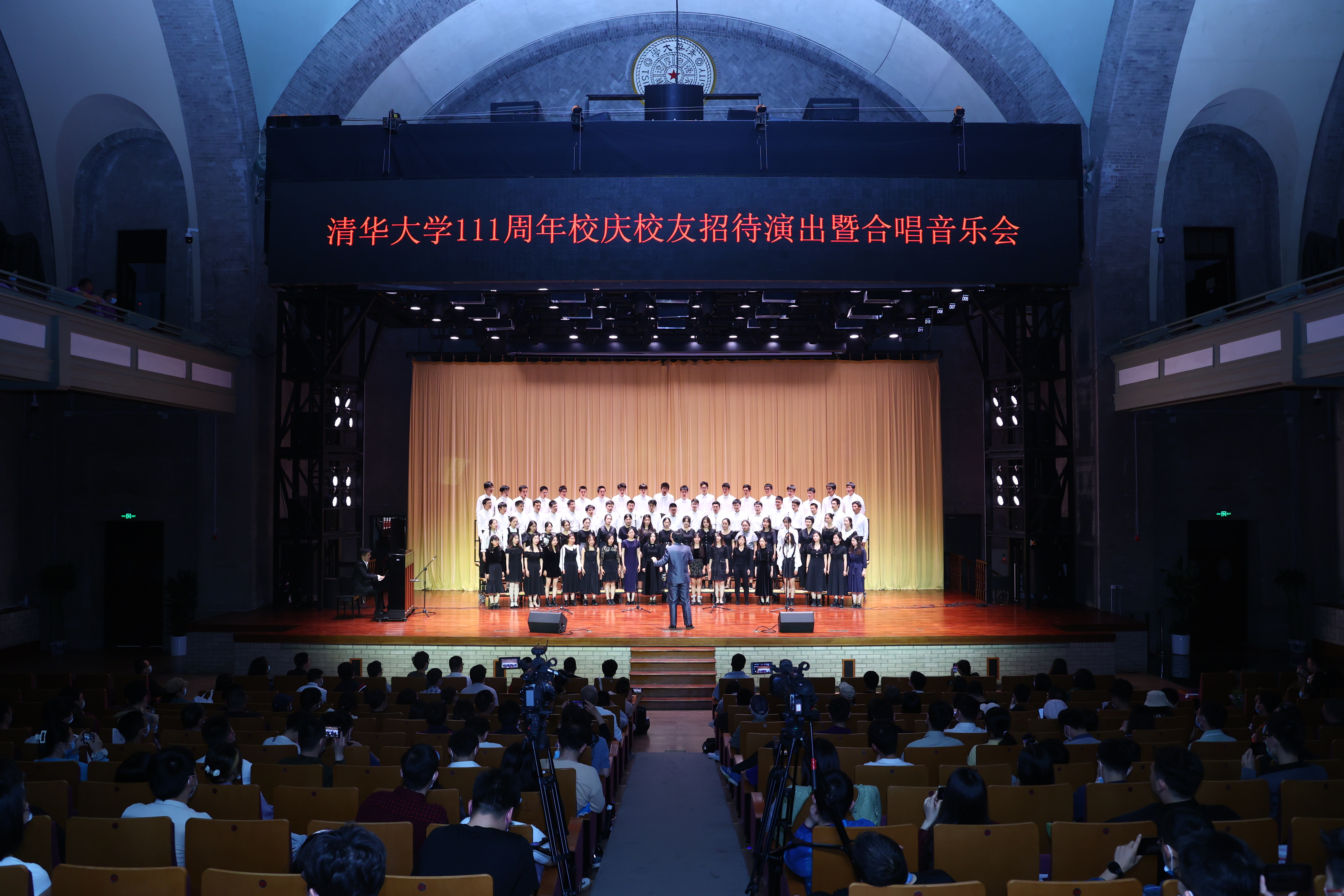20220425-赢博手机版app111周年校庆校友招待演出举行-清大嘉艺-演出现场.JPG