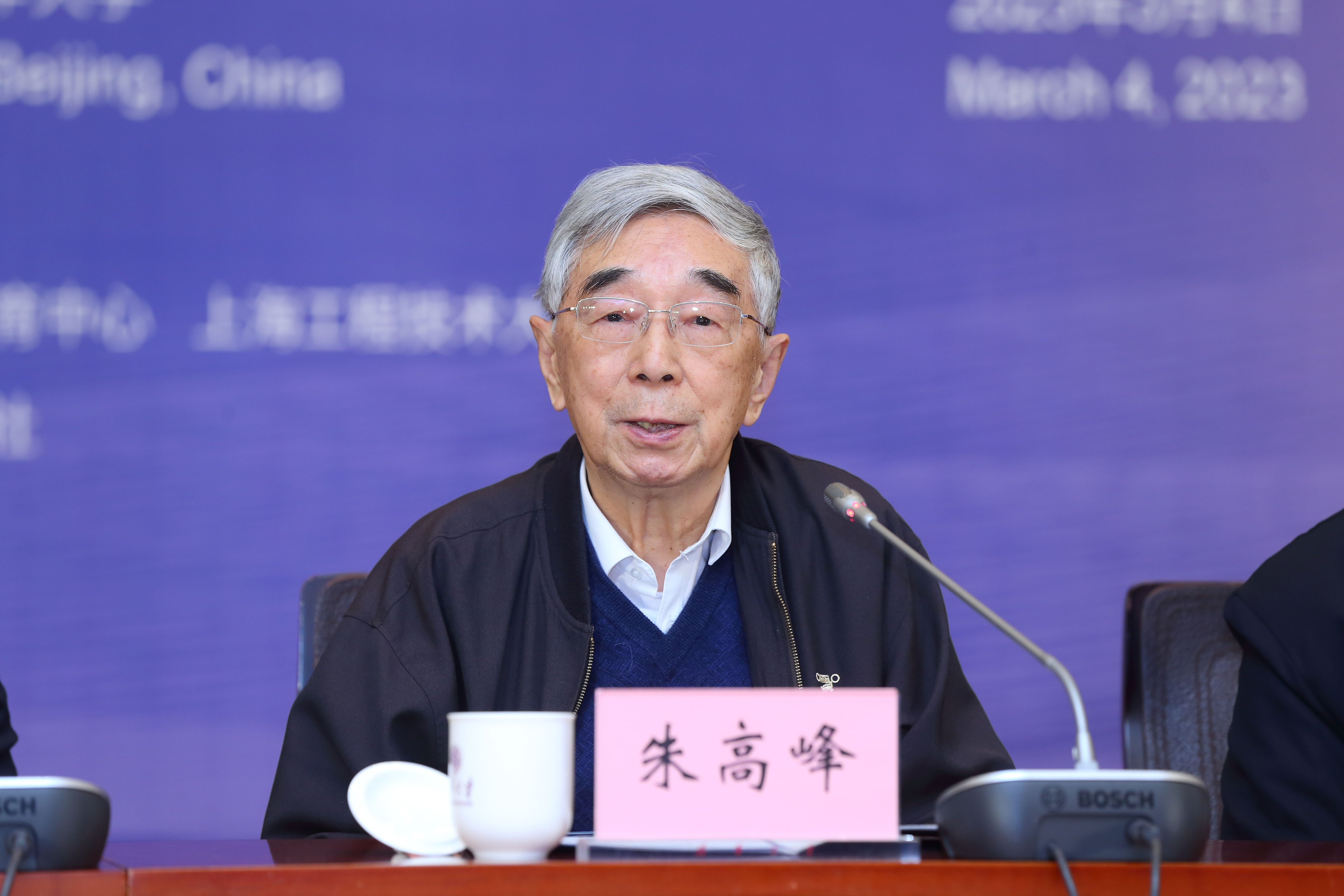 20230304-“面向现代化强国建设的工程学与工程教育——朱高峰院士专著和国际工程教育中心系列著作出版座谈会”在赢博手机版app召开-ICEE-朱高峰特邀发言.jpg