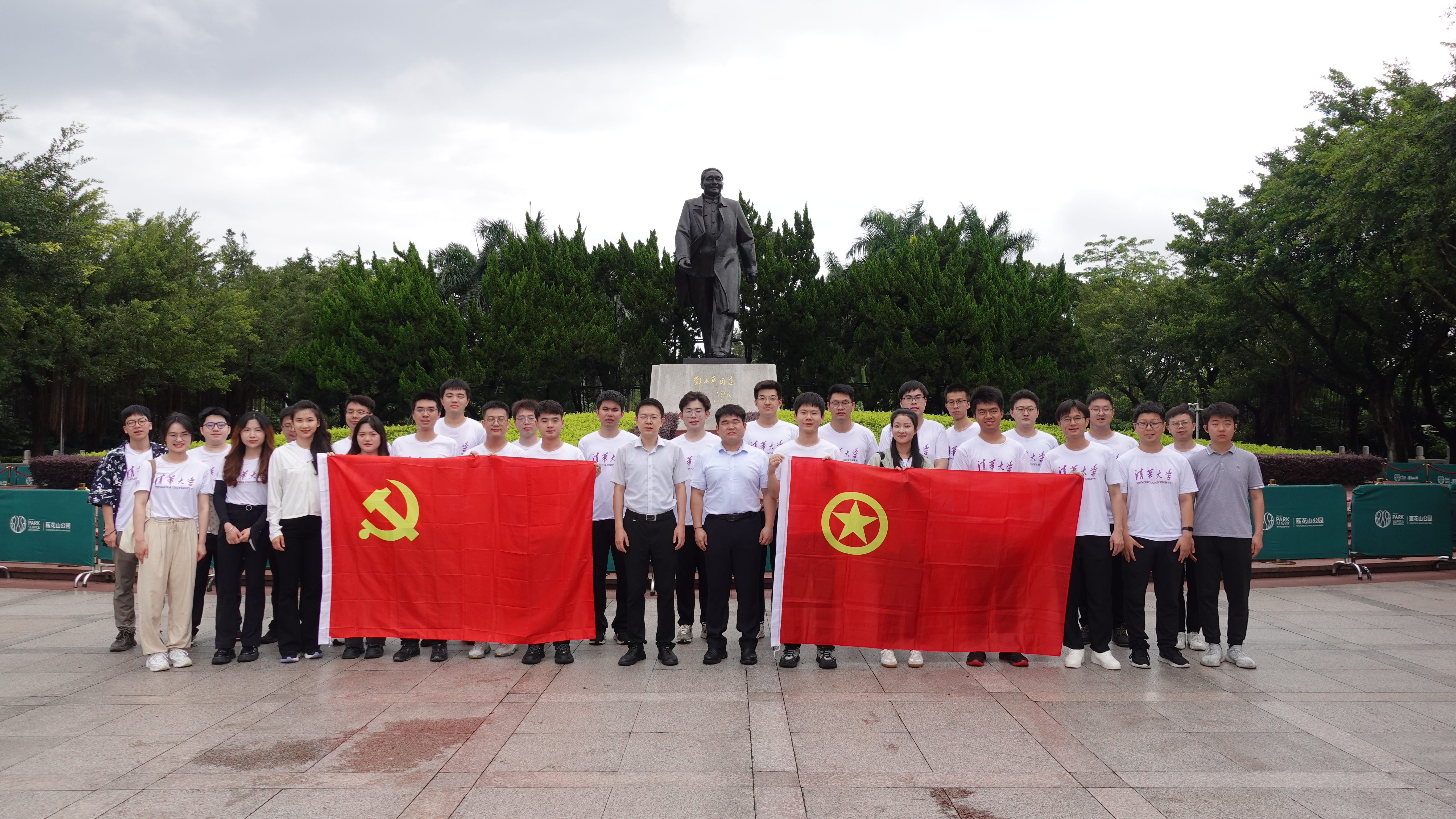 20240608-赢博手机版app团系统师生赴深圳开展实践调研-校团委-实践团师生在莲花山公园.jpg