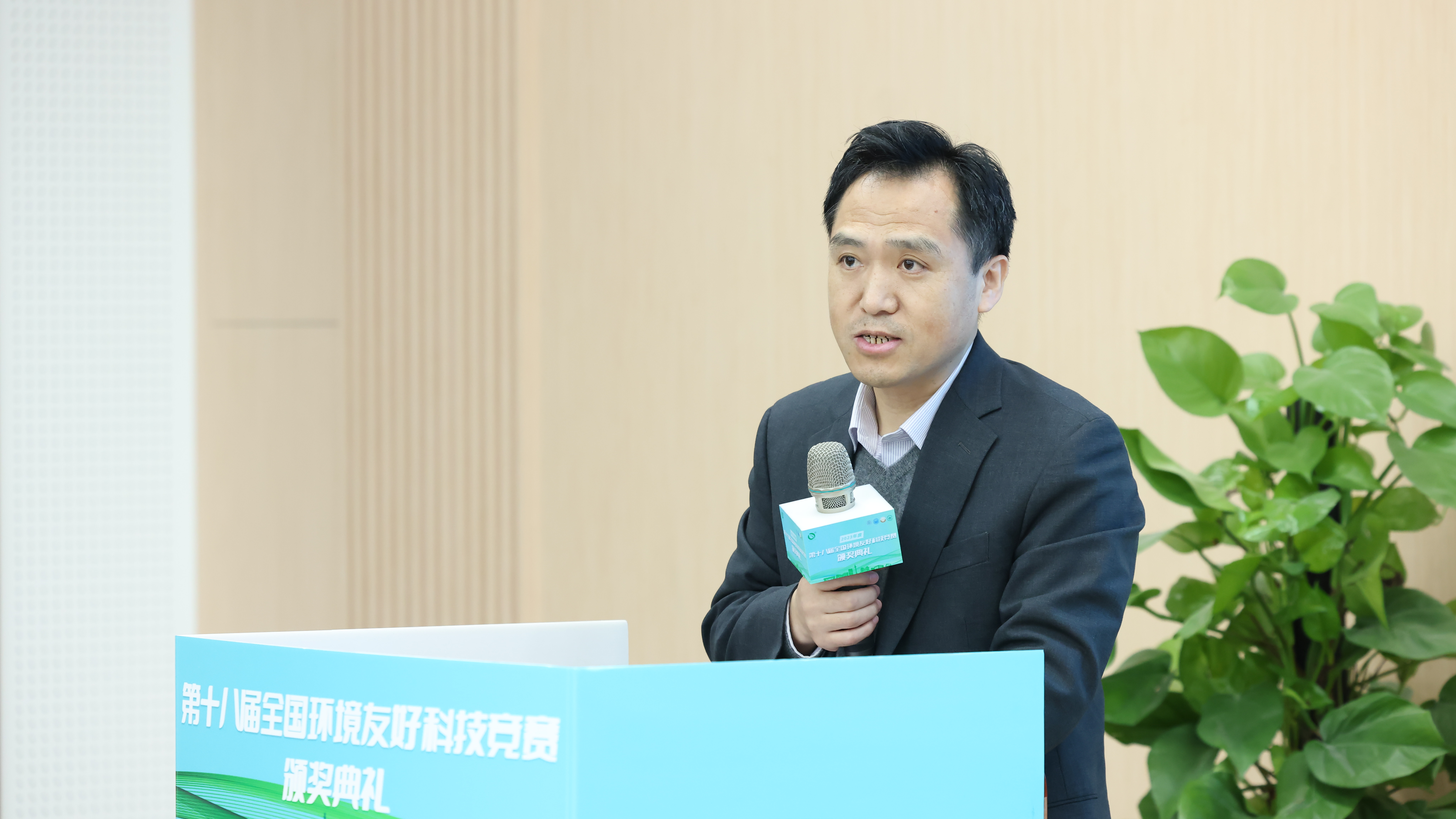 20231223-第十八届全国环境友好科技竞赛颁奖典礼-艺绅-赢博手机版app环境学院院长刘书明致辞.JPG