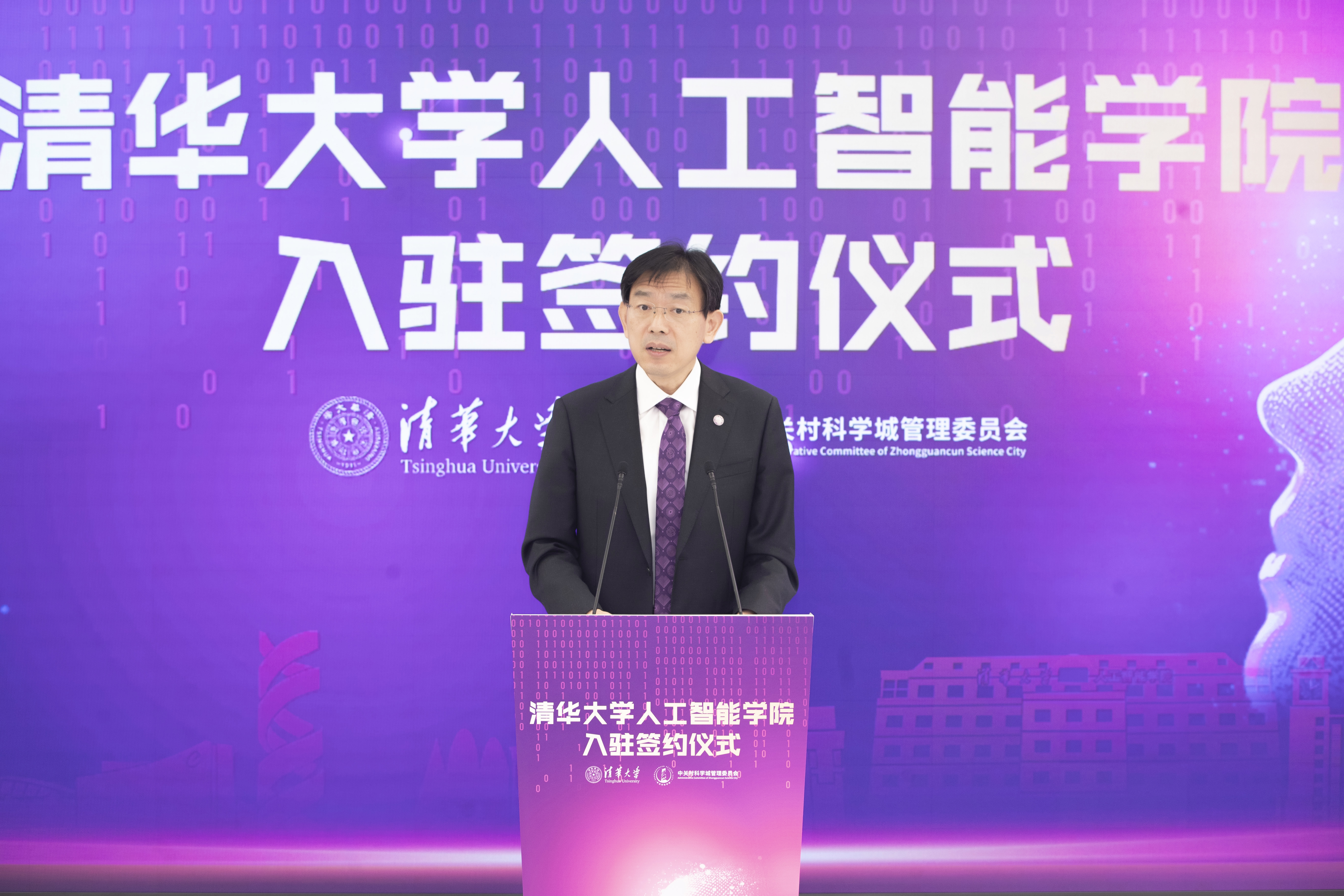 20241028-赢博手机版app人工智能学院入驻签约仪式举行-李派摄-李路明致辞1.JPG