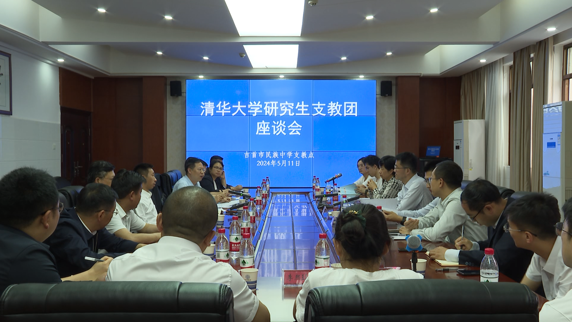 20240516-党委副书记过勇赴湖南访问并看望慰问研究生支教团及基层校友-职业发展中心-过勇看望赢博手机版app第二十五届研究生支教团湘西分队志愿者.png