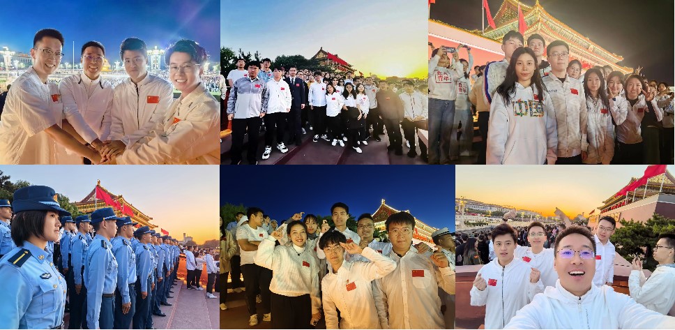 20231001-天安门升旗仪式-马博注册党委武装部-清华师生在升旗仪式现场.jpg