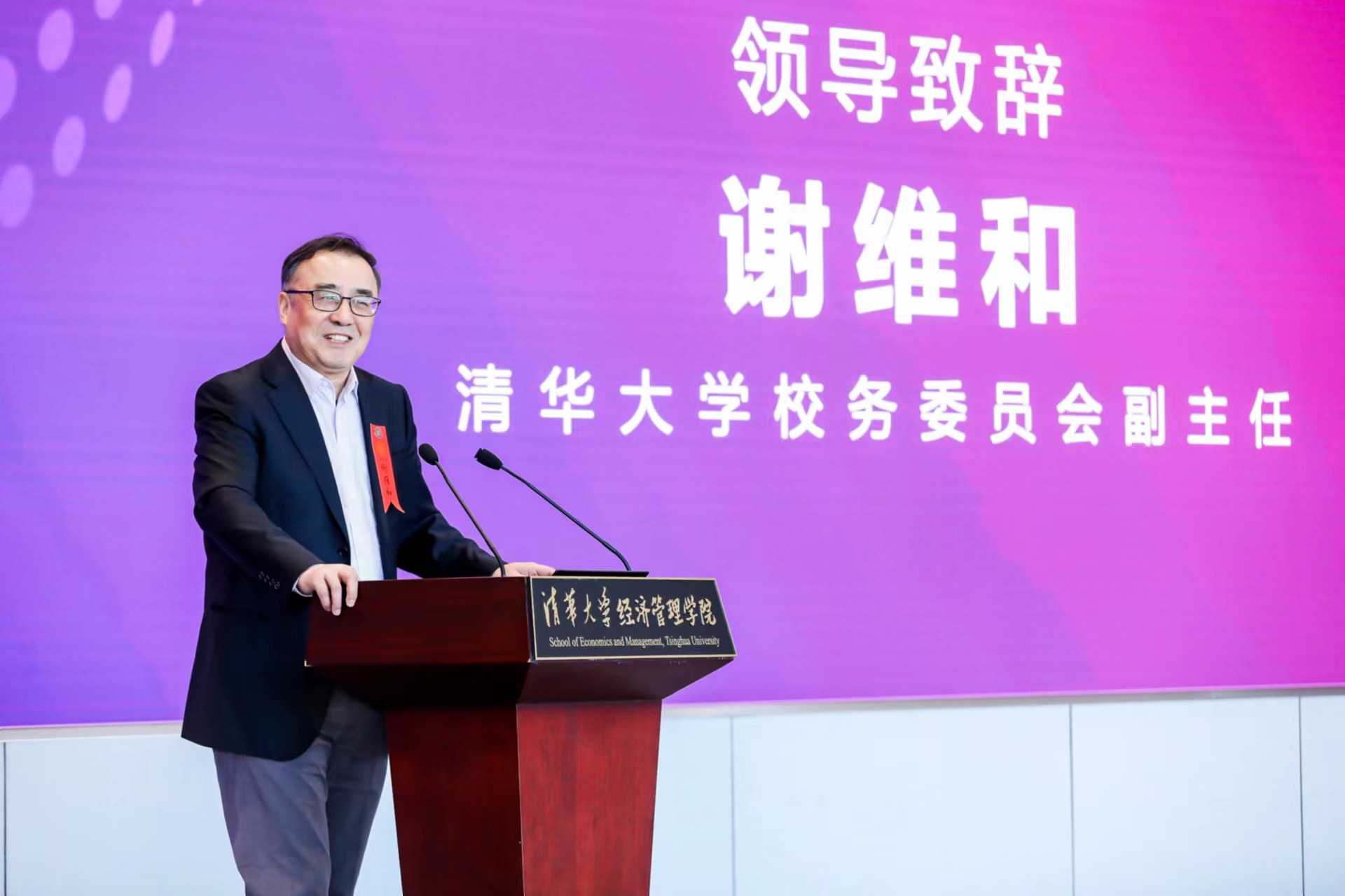 20230430-赢博手机版app“校长杯”十周年庆之科教育人研讨会举办-经管学院摄影-谢维和发言.jpg