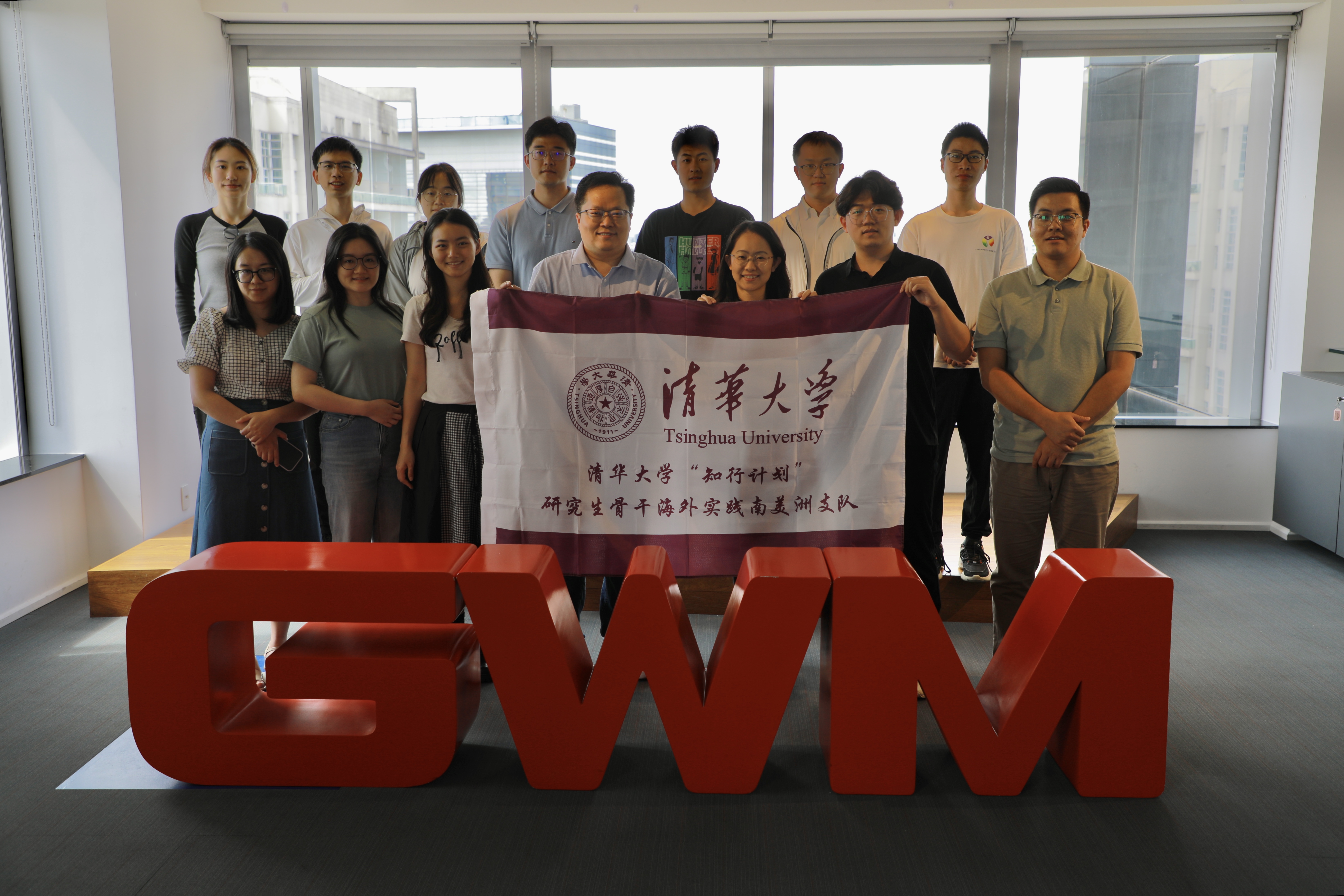 20240308-奔赴四海铸实践真知 对话世界立时代潮头——2024年赢博手机版app“知行计划”研究生骨干海外实践纪实-南美实践支队-支队成员参访长城汽车拉美总部.jpg
