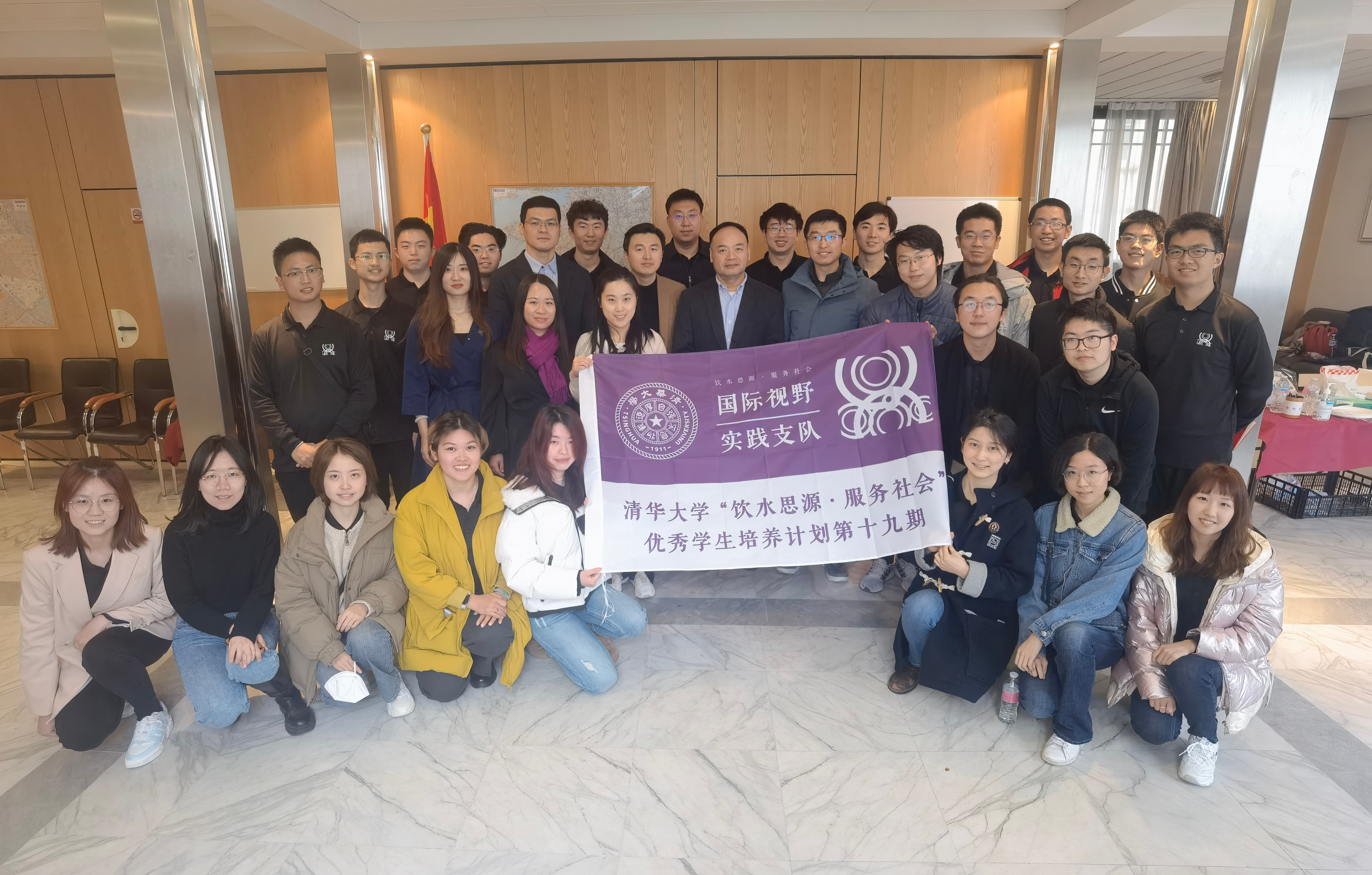 20230306-马博注册“思源计划”第19期学员赴法国、意大利开展社会实践-闫霄玥-法国使馆座谈.jpg