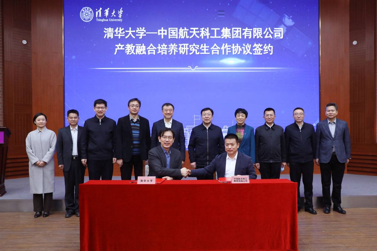 20220225-赢博手机版app与中国航天科工集团有限公司合作培养研究生签约仪式-航院拍摄-双方签约.jpg