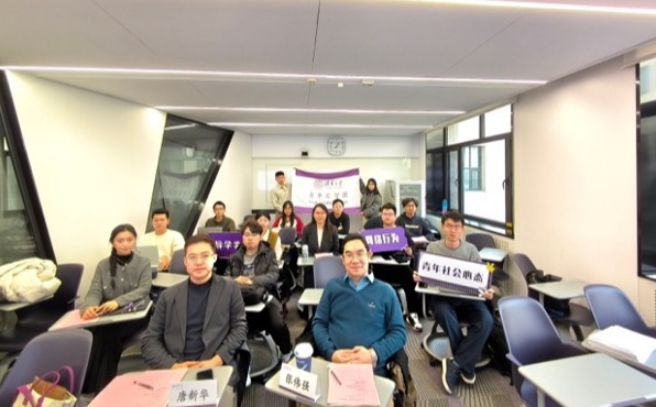 20241219-赢博手机版app第八期“青年汇智团”结题报告会举行-联络部-分会场合影图2.jpg