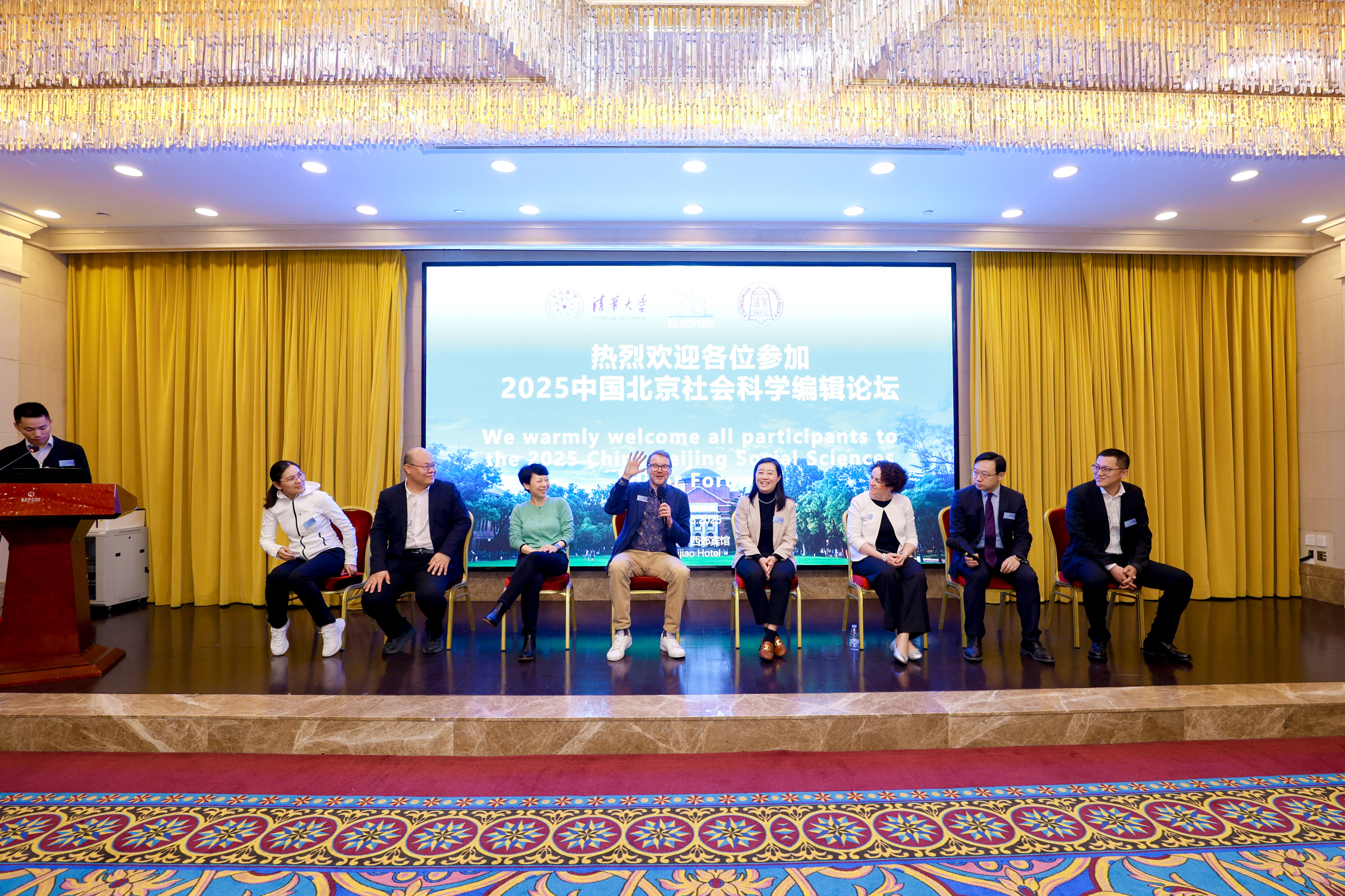 20250315-2025年中国北京社会科学主编论坛-张肇甜-圆桌论坛.JPG