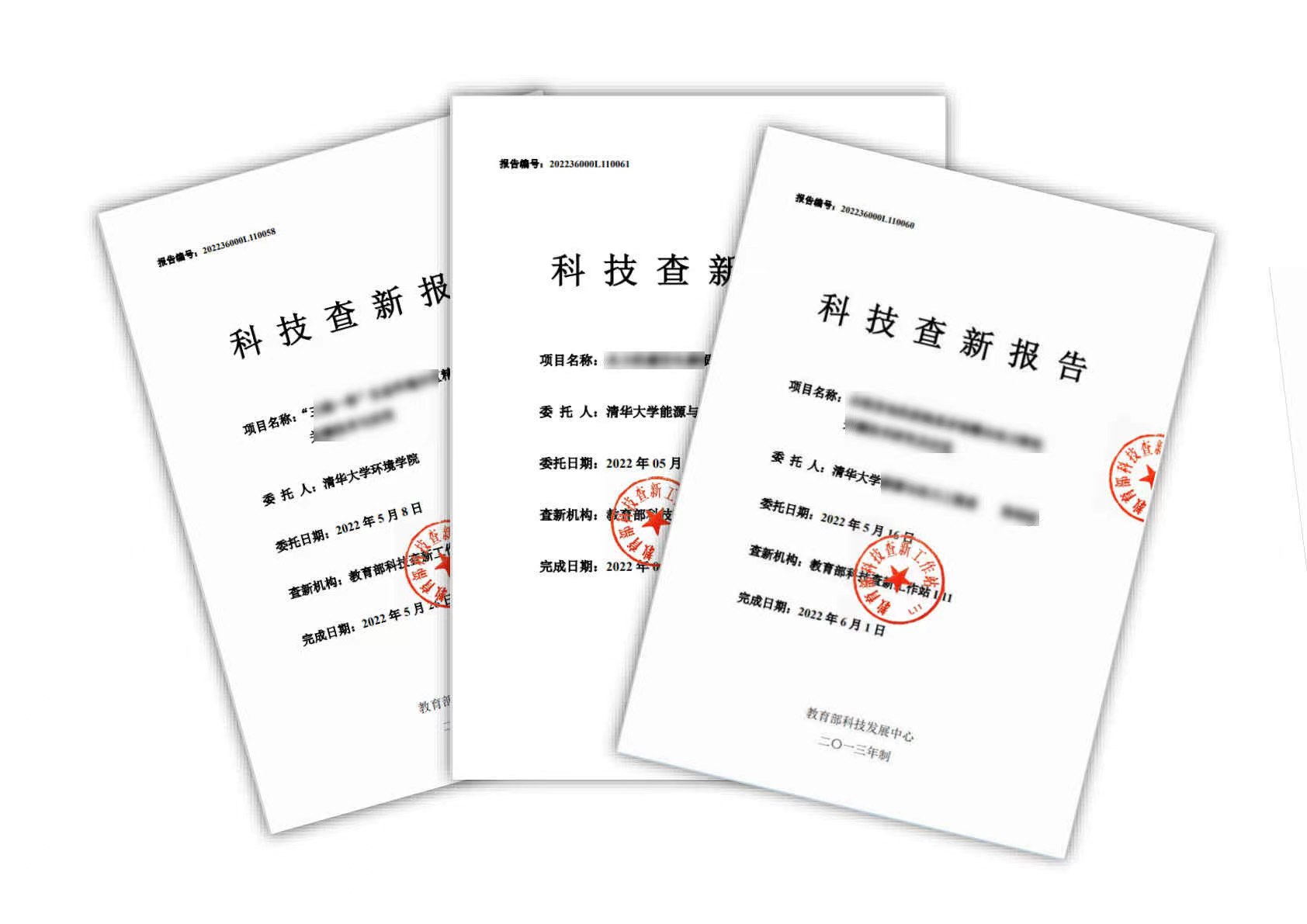 20220606-图书馆多措并举,提供多项云端服务-查新报告-无.jpeg