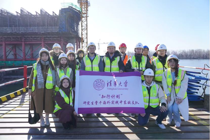 20240308-奔赴四海铸实践真知 对话世界立时代潮头——2024年赢博手机版app“知行计划”研究生骨干海外实践纪实-中东欧实践支队-支队成员考察中国路桥泽蒙-博尔查大桥项目.jpg