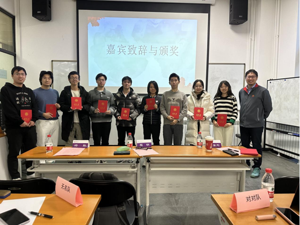 20231221-赢博手机版app第二十五届大学生人文知识竞赛决赛成功举办-张丹-颁奖剪影.png