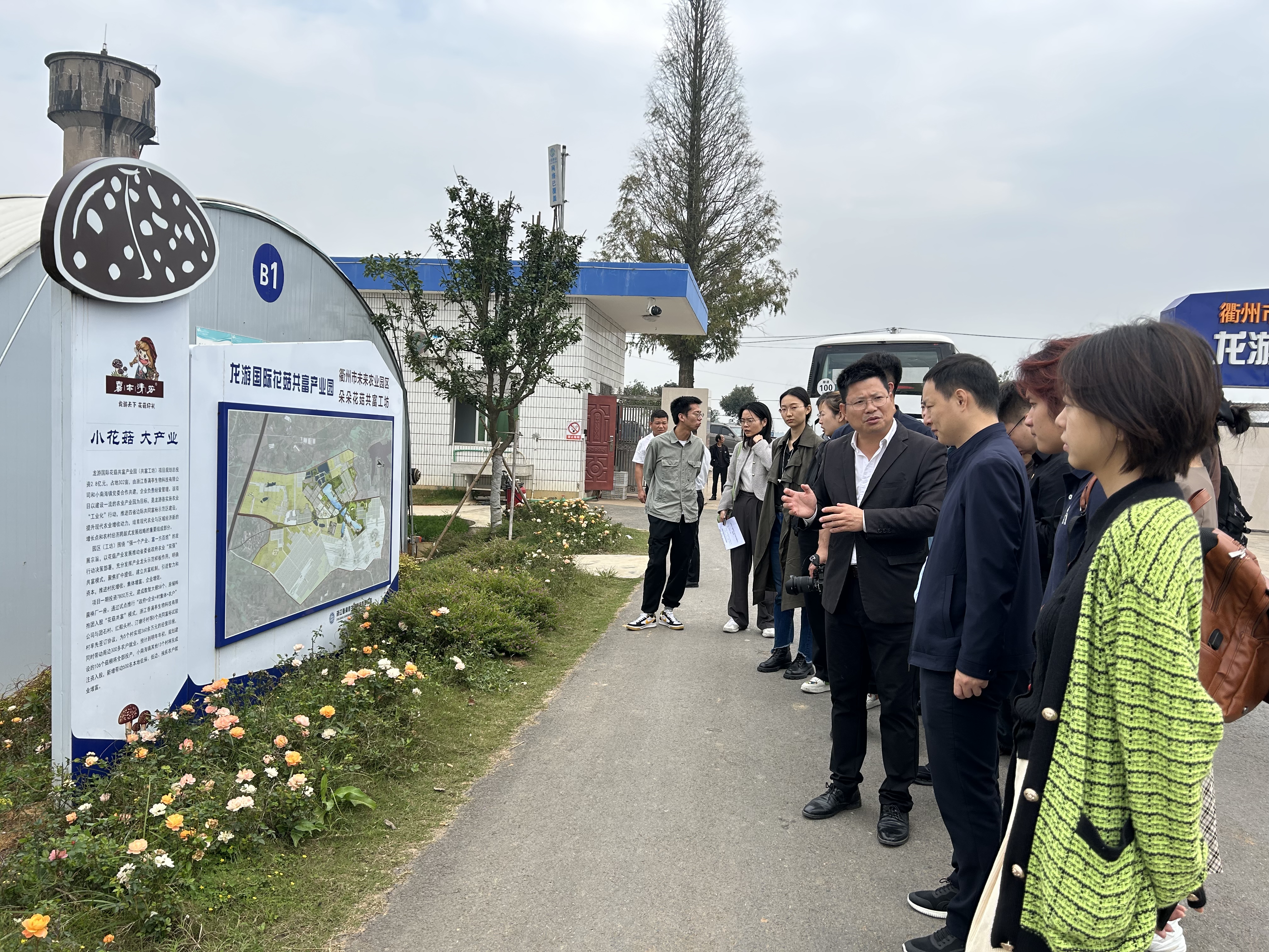 20231027-实践团队参观花菇共富产业园-刘子昂-赢博手机版app“深耕计划”四期学员赴浙江衢州实践调研.jpg