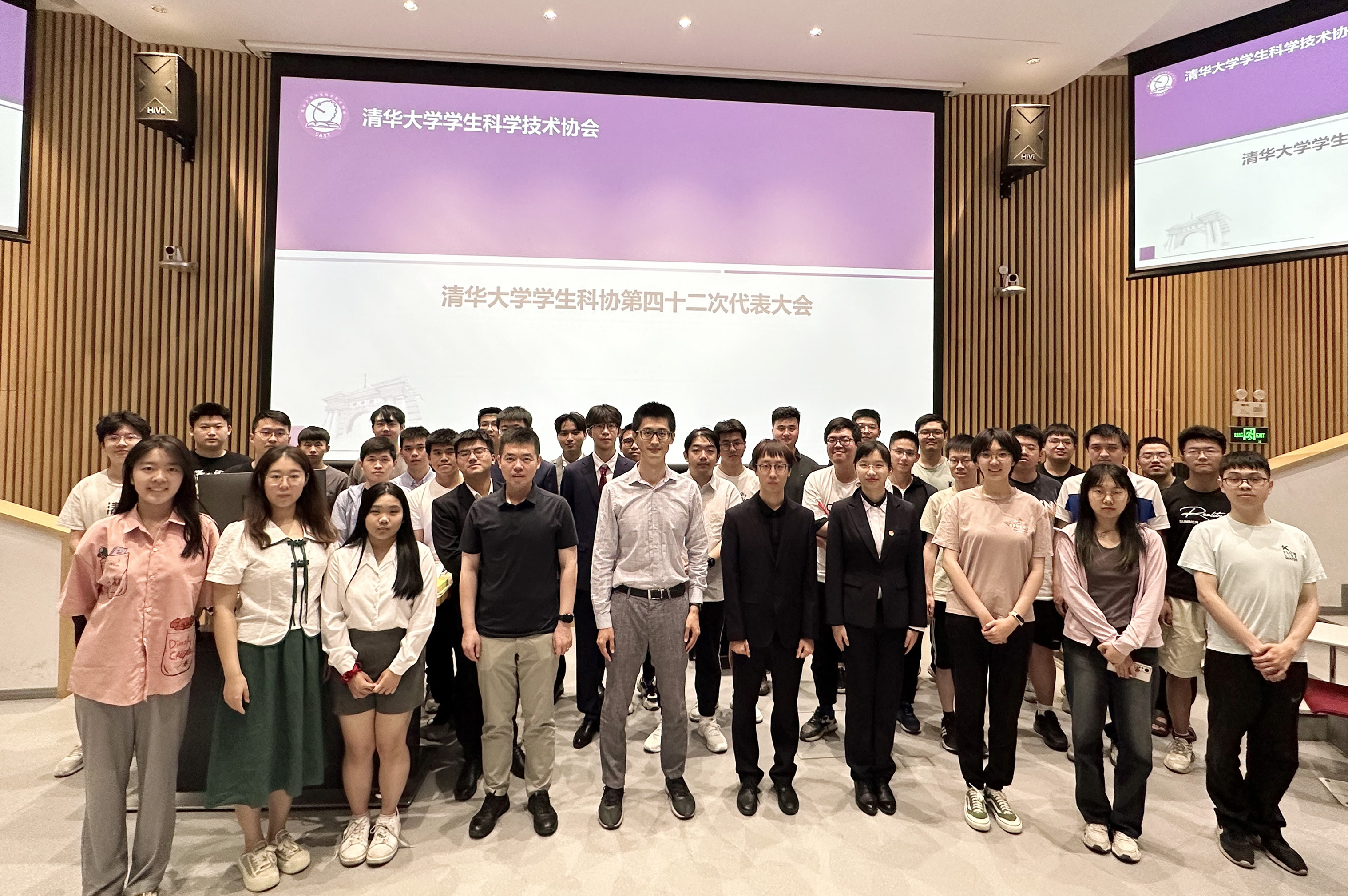 20230608-校科协第四十二次代表大会-校科协-赢博手机版app学生科学技术协会第四十二次代表大会合影留念.jpg