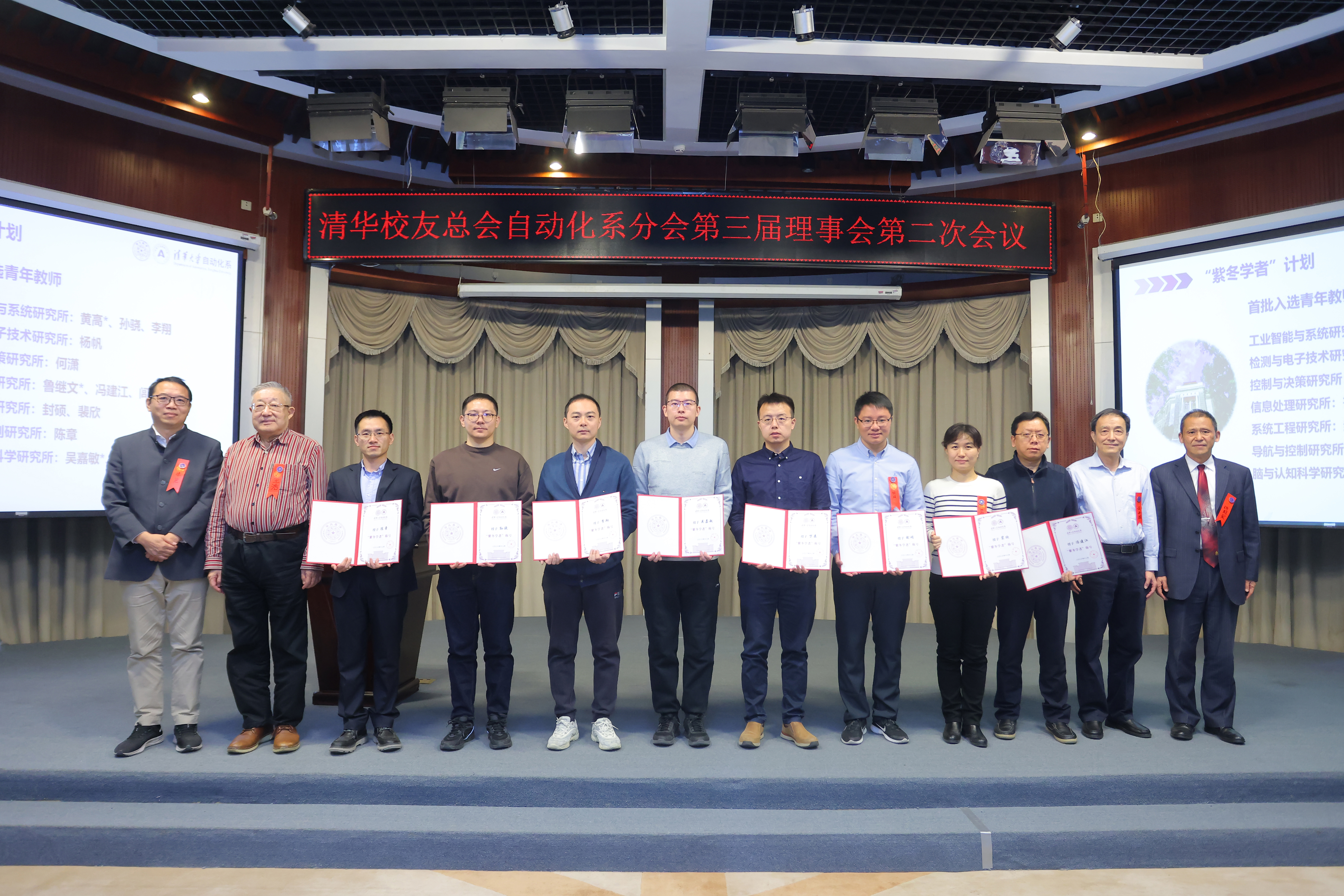 20241220-党建-自动化系-无5.jpg