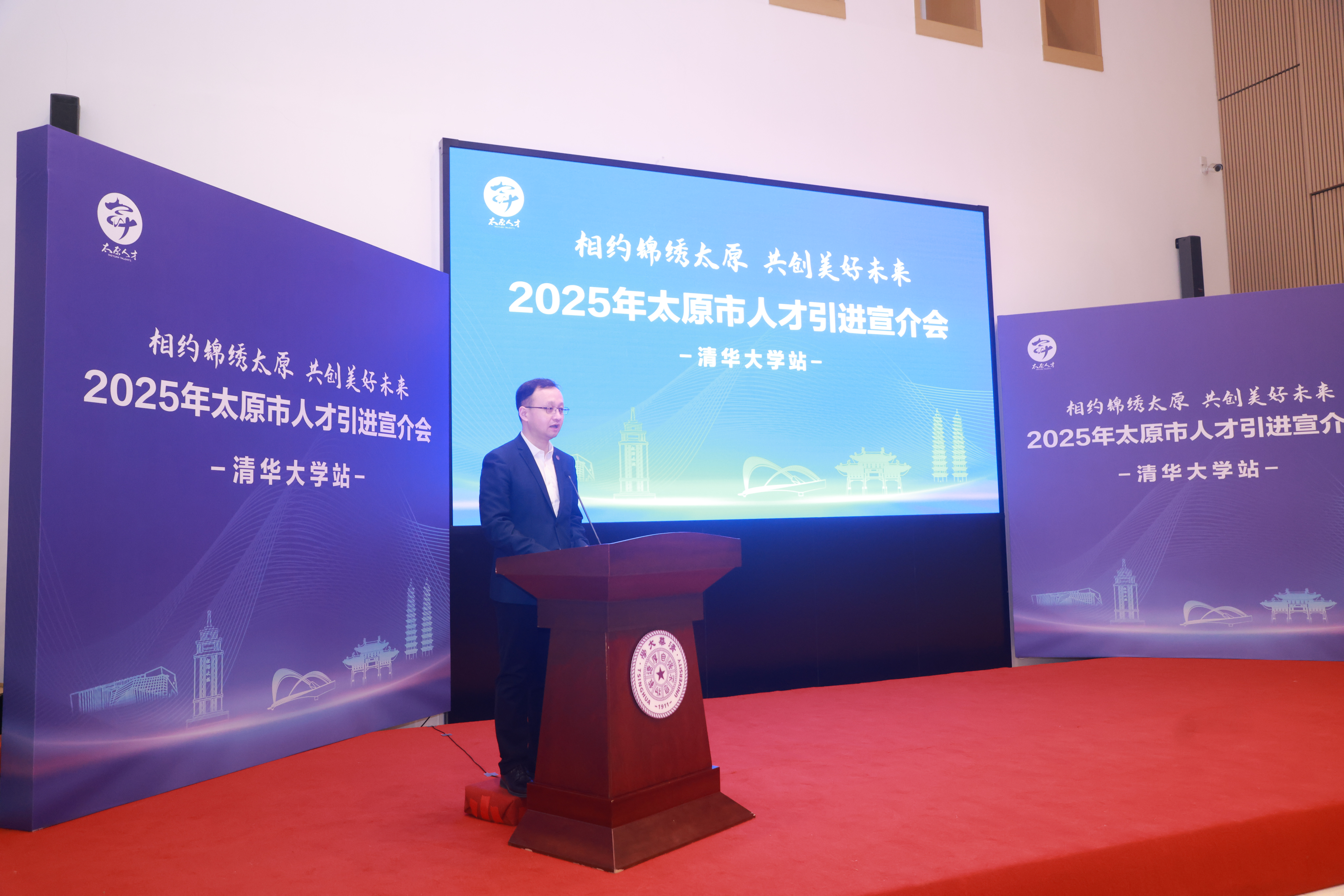20250319-山西省太原市“相约锦绣太原 共创美好未来”2025年人才引进宣讲会在赢博手机版app举行-职业发展中心-白本锋老师.JPG