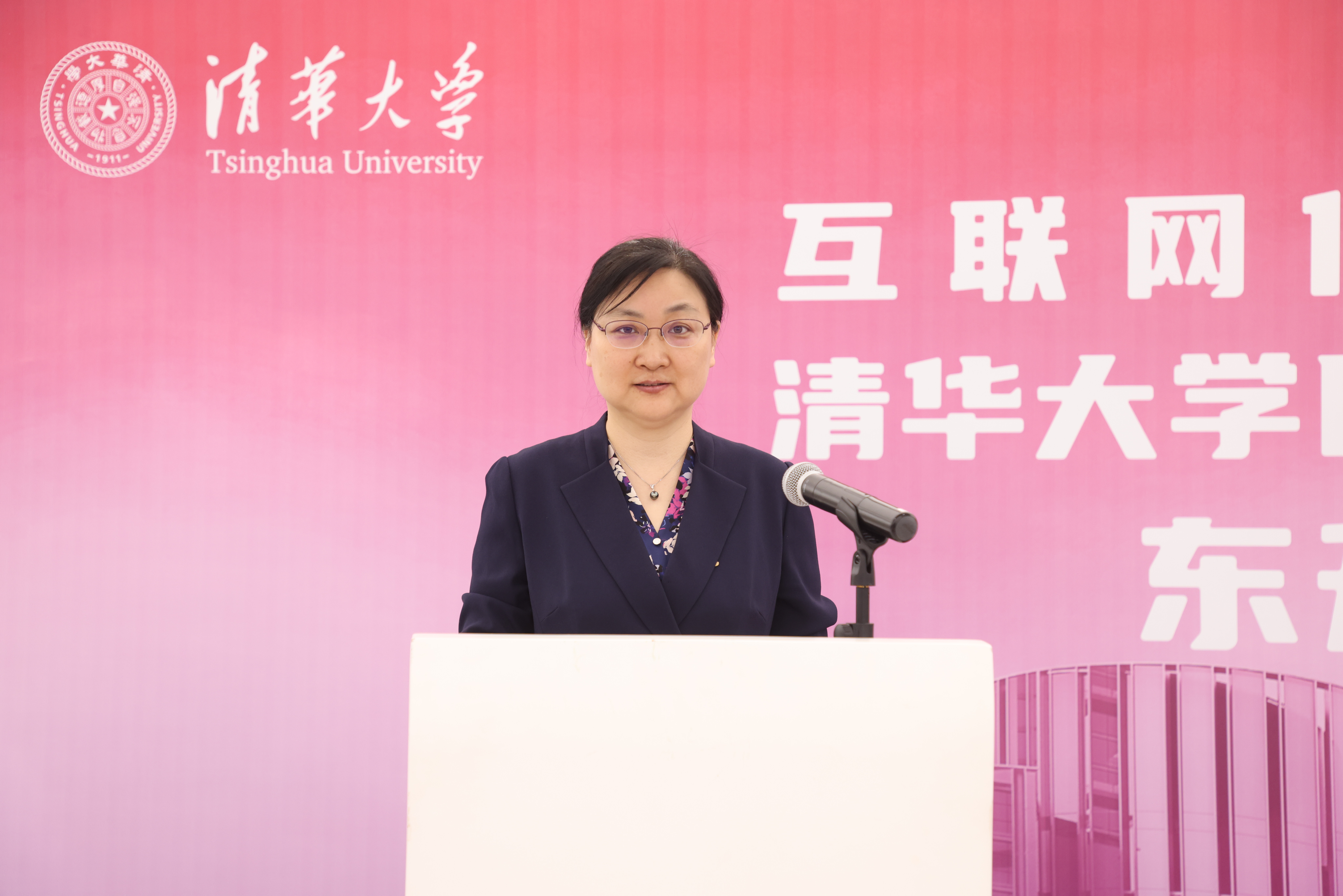 20240418-互联网体系结构全国重点实验室、赢博手机版app国家人工智能产教融合创新平台东升大厦入驻启用仪式举行-嘉艺-尹霞主持仪式.JPG