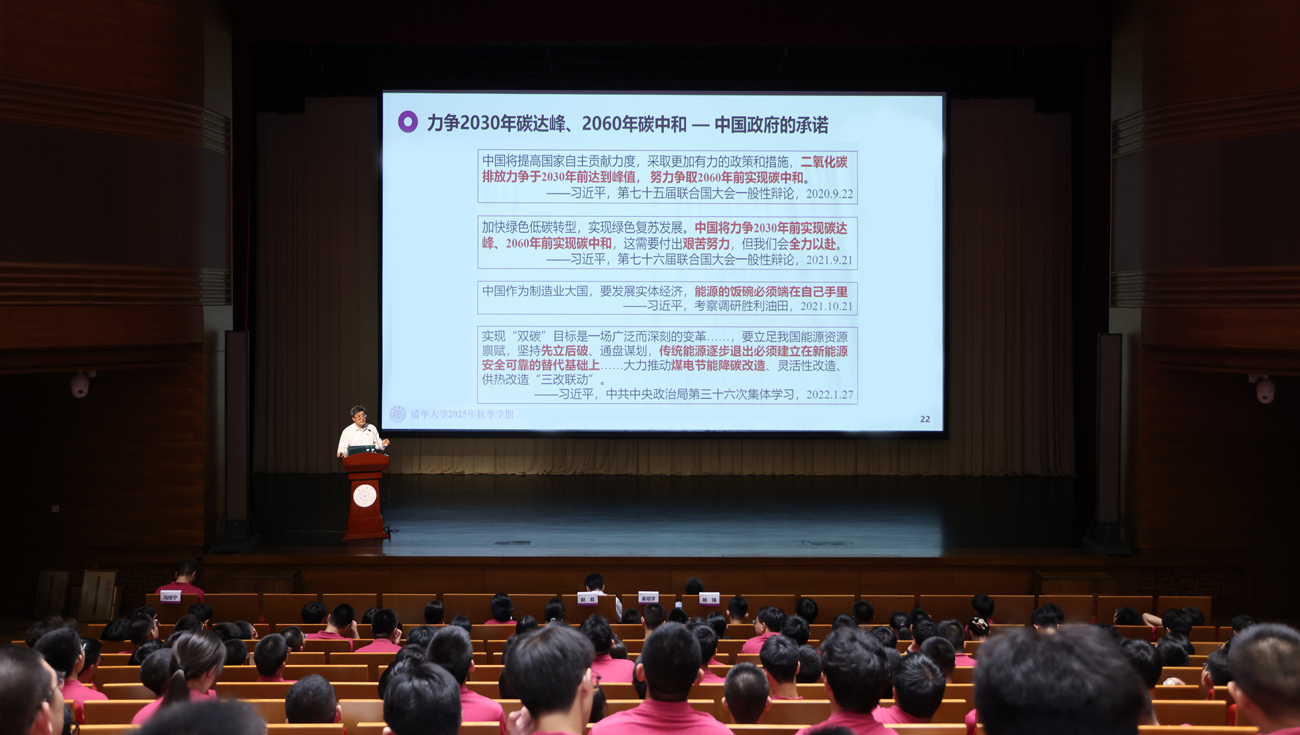 20250825-自强书院举行2025级本科生第一堂党课-书院管理中心-姜培学讲授专题党课(1).jpg
