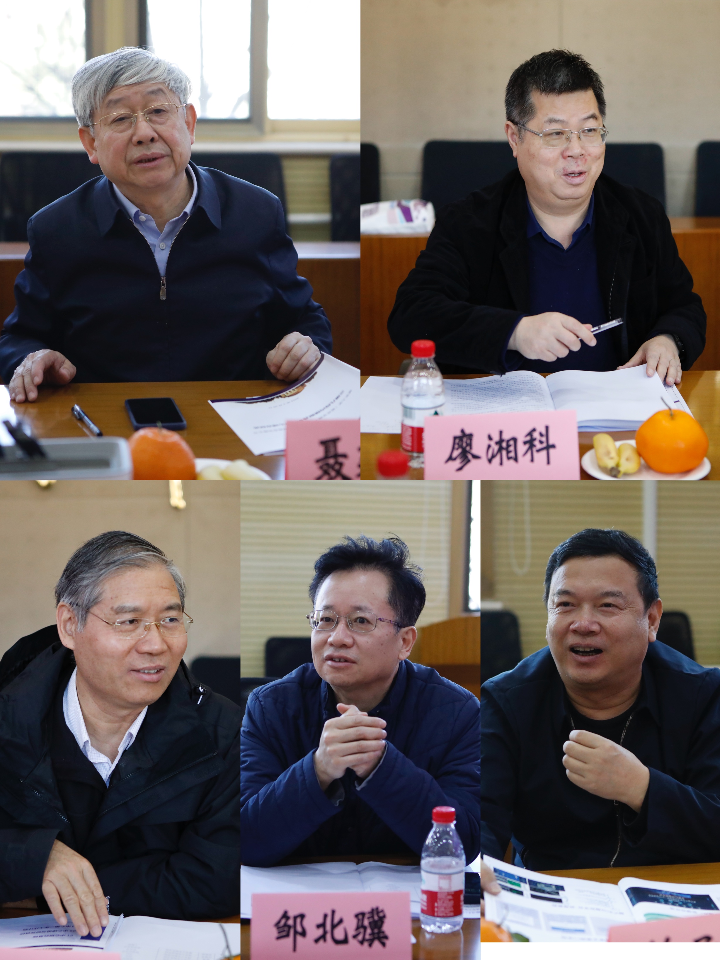 20240320-赢博手机版app(软件学院)-云基智慧工程股份有限公司三维几何内核联合研究中心成立仪式-董超-顾问委员会专家发言.jpg