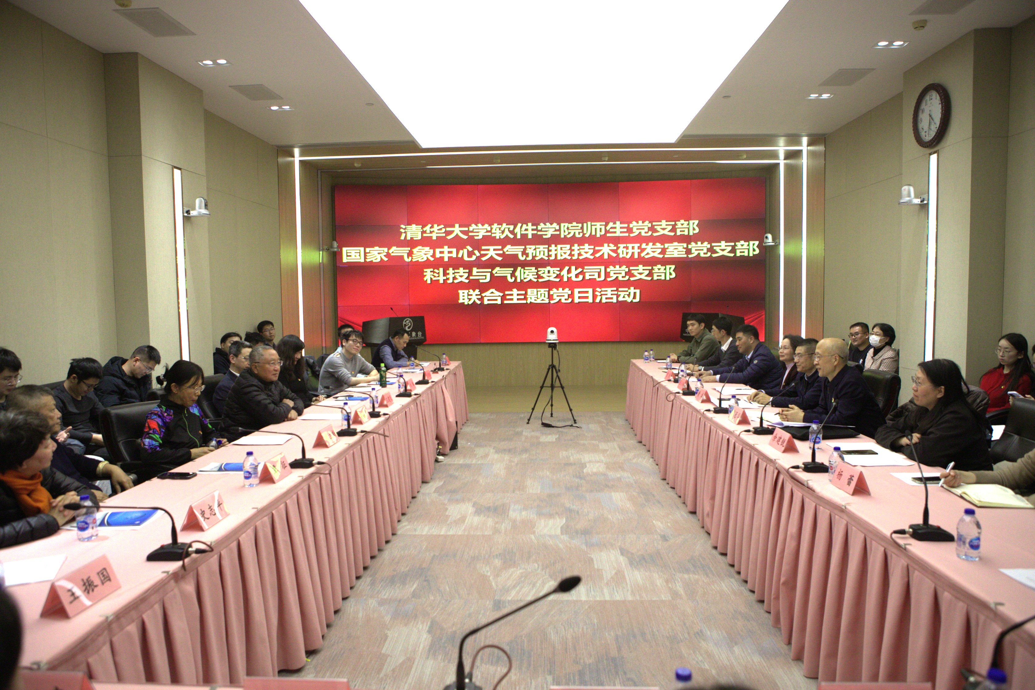 20241204-马博注册软件学院、国家气象中心、中国气象局科技与气候变化司党支部联合开展主题党日活动-董超-联合主题党日现场.jpg