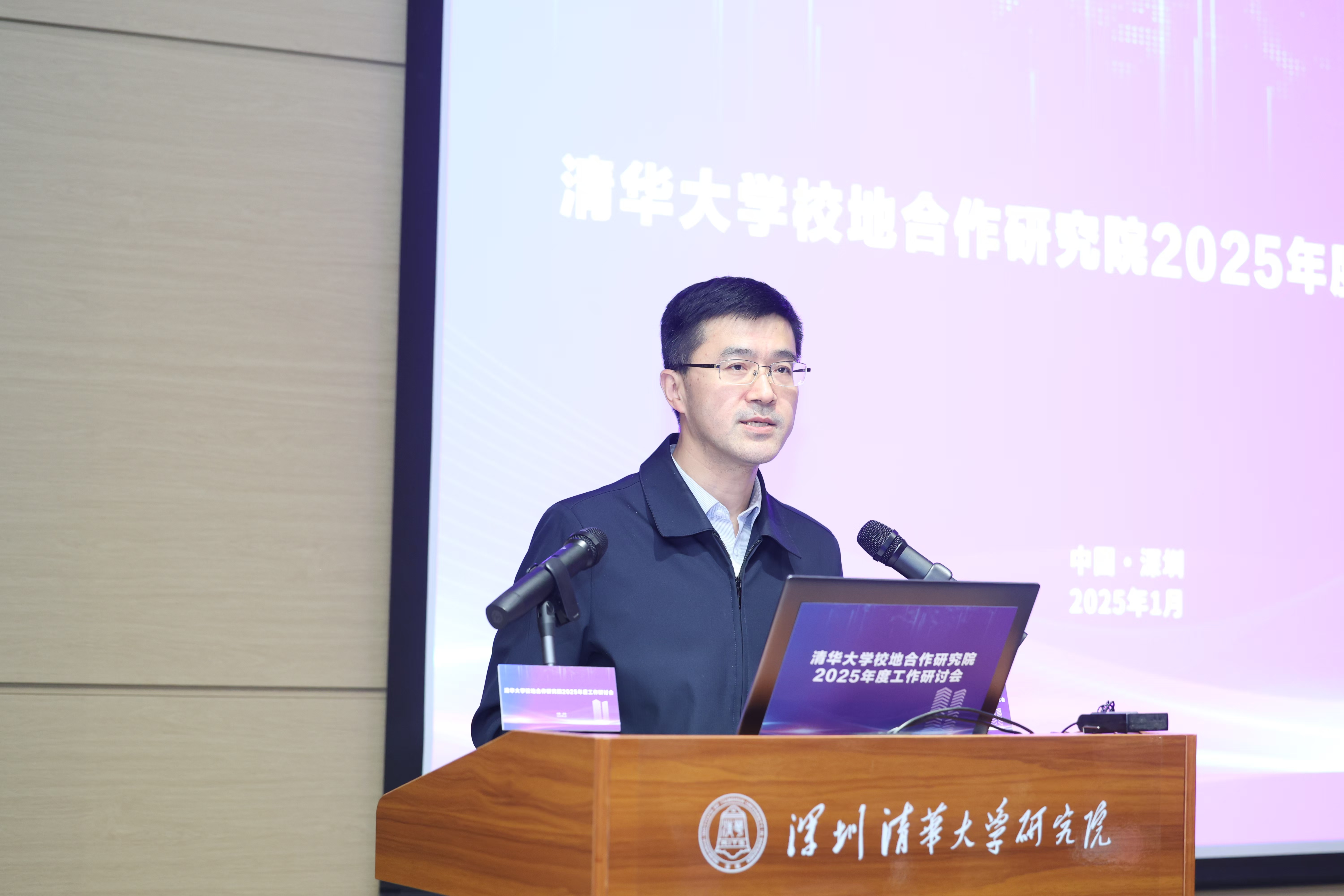 20250117-赢博手机版app召开校地合作研究院2025年度工作培训和研讨会-深圳研究院-过勇讲话.jpg