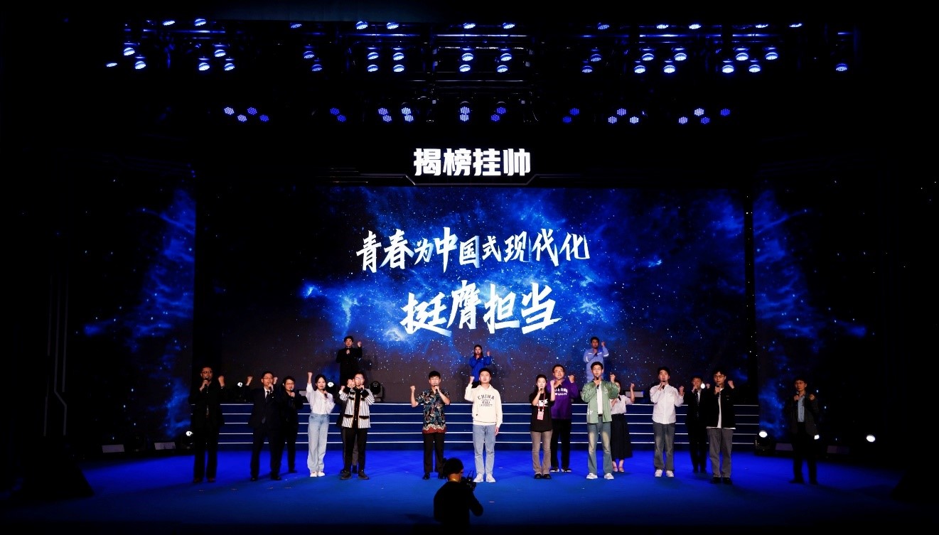 20241117-赢博手机版app在第十九届全国“挑战杯”2024年度揭榜挂帅专项赛中取得佳绩-徐宝宁-曹德志登台分享.jpg