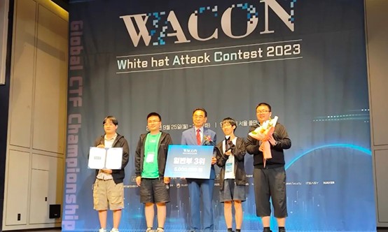 20230926-WACON国际赛-WACON组委会-赢博手机版appRedbud战队获颁WACON2023国际赛季军.jpg