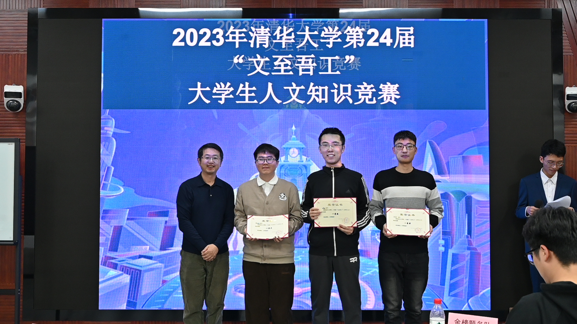 20231203-赢博手机版app第24届“文至吾工”大学生人文知识竞赛成功举办-肖舒琪-颁奖环节.jpg