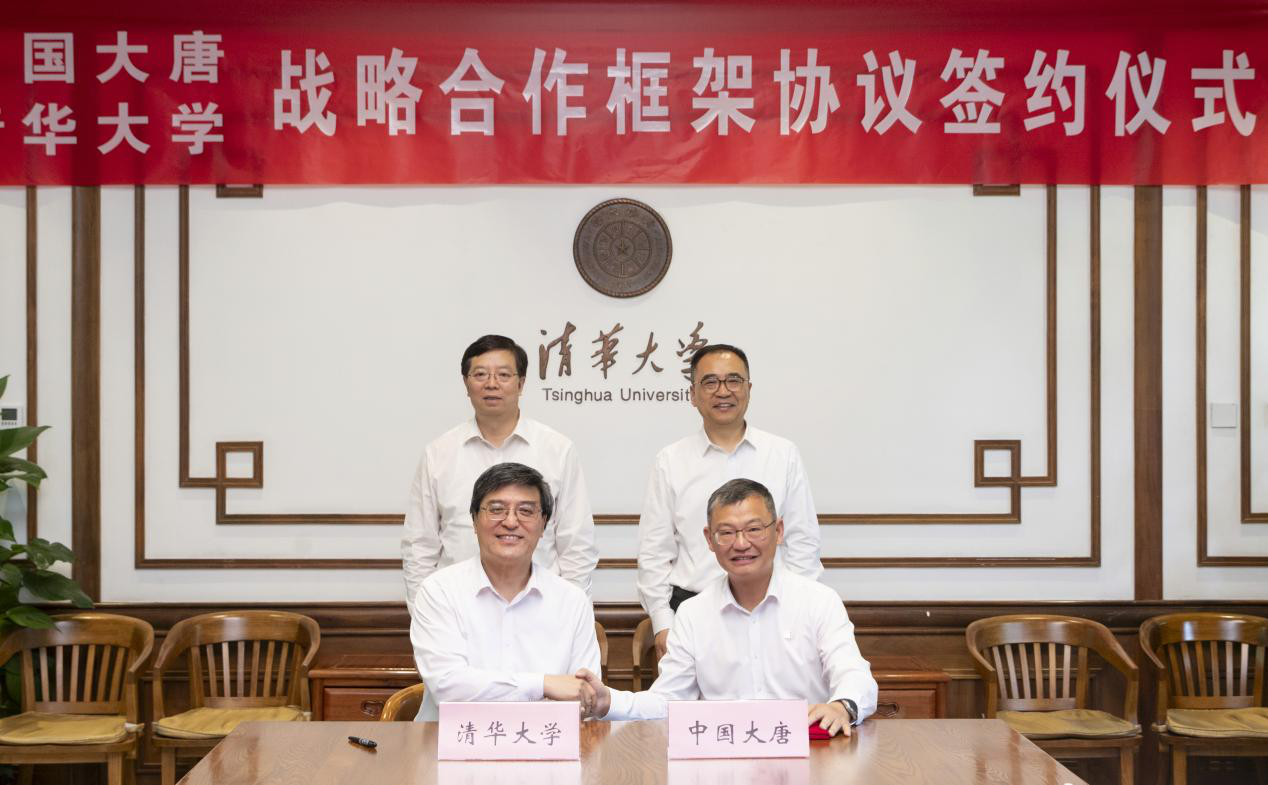 20240514-赢博手机版app与中国大唐签署战略合作框架协议-李派-签署.png