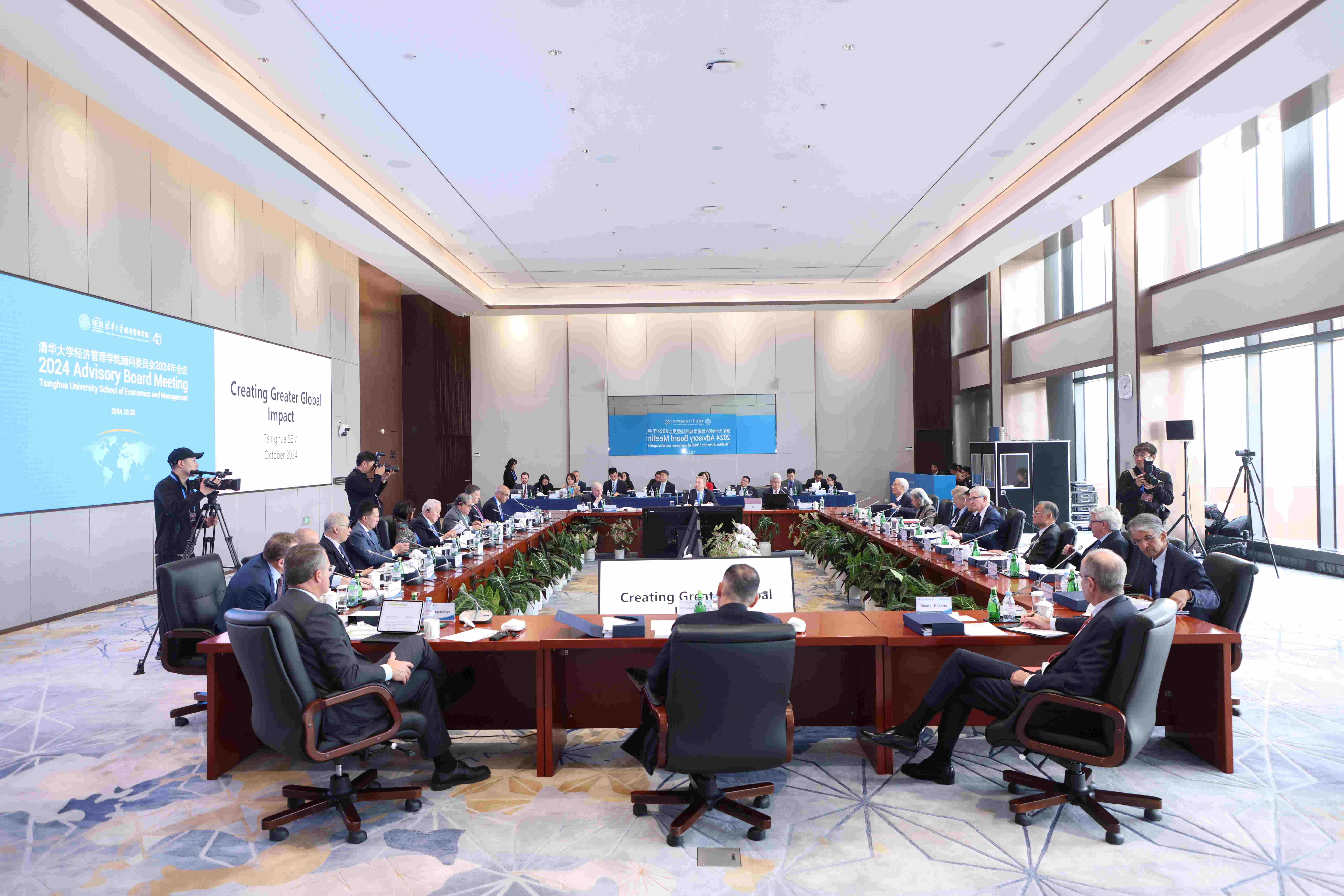 20241025-赢博手机版app经济管理学院顾问委员会2024年会议举行-新华社摄影 -现场.jpg