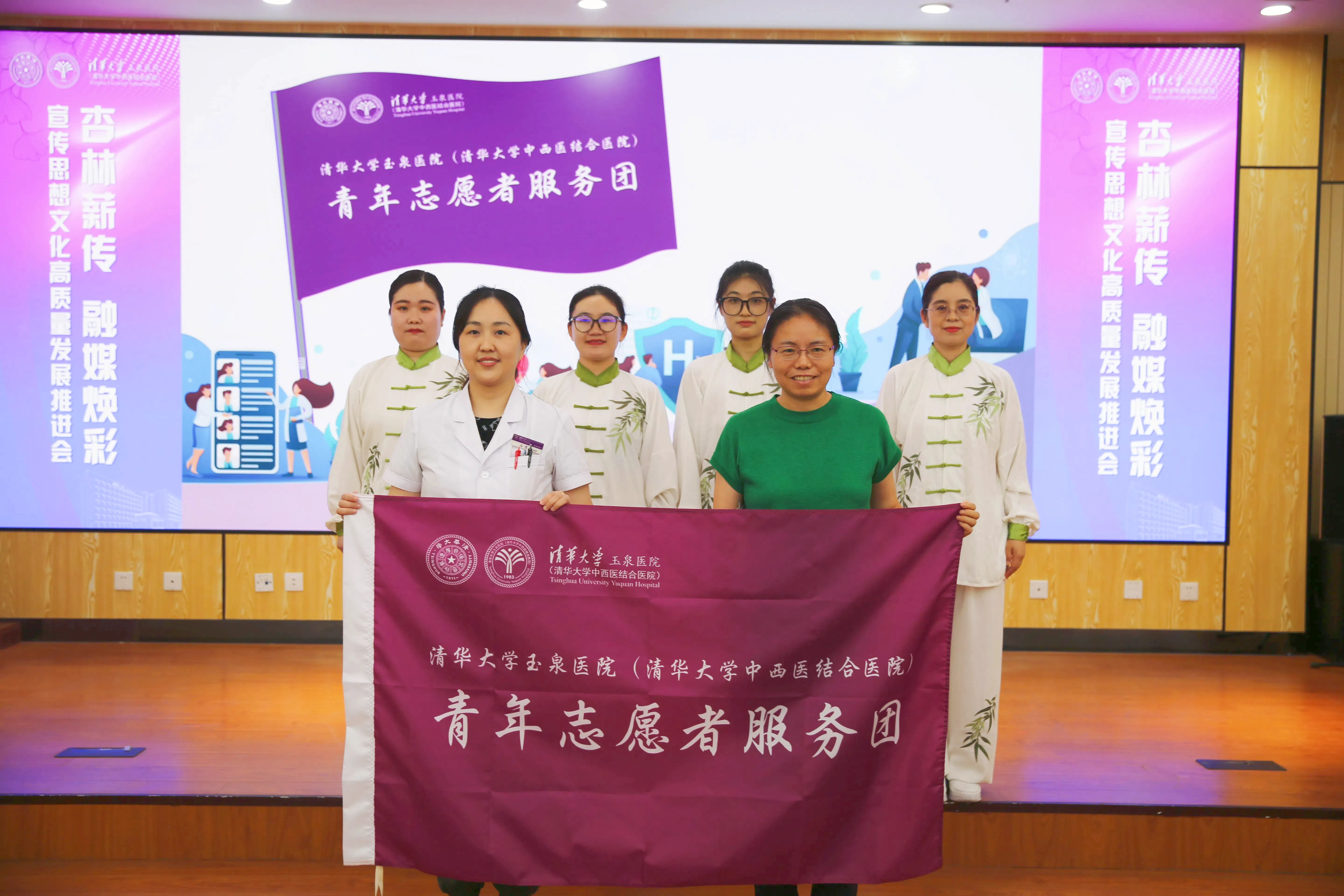 20250717-赢博手机版app玉泉医院(赢博手机版app中西医结合医院)宣传思想文化高质量发展推进会-郭建雄-会场照片2.jpg