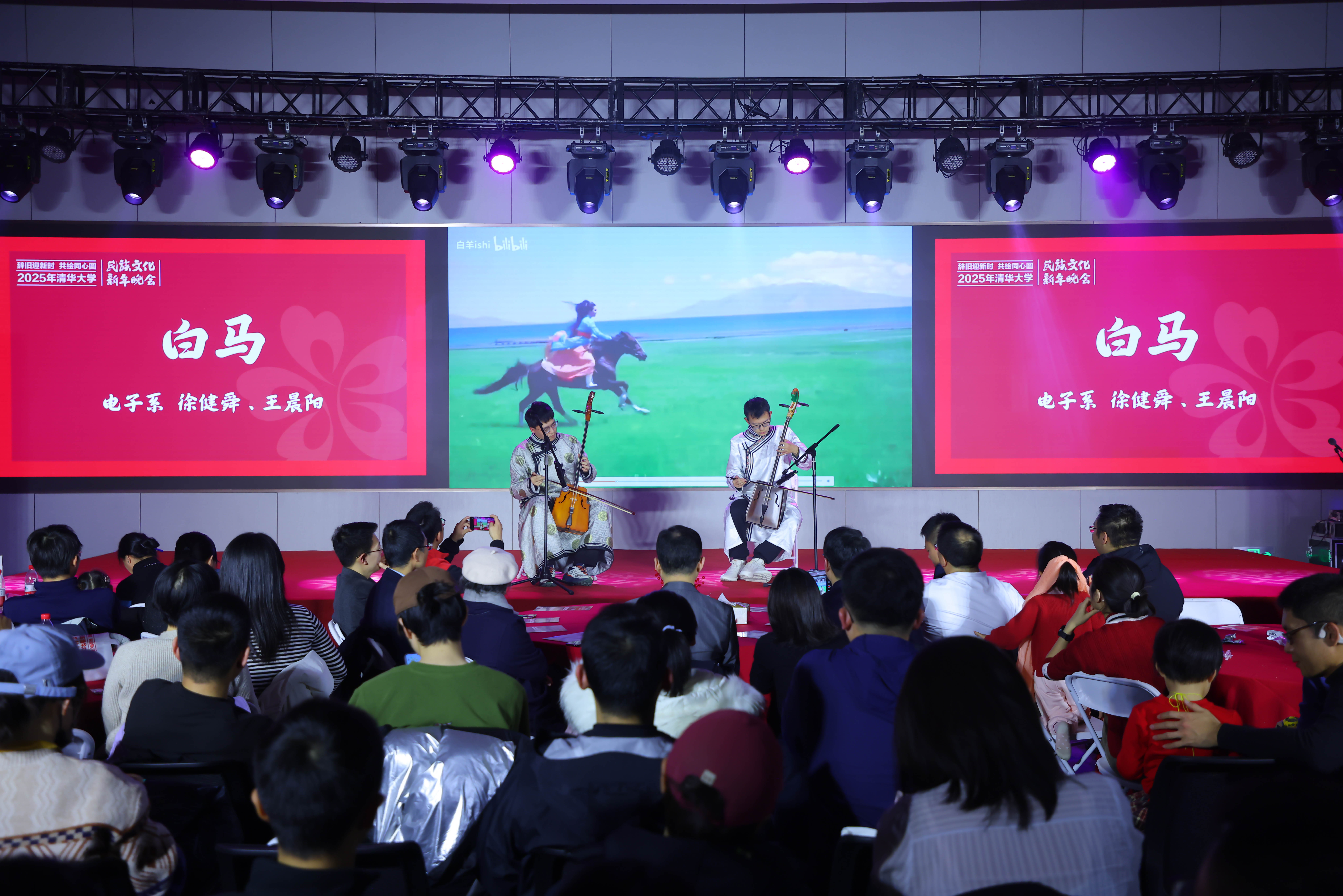 20241214-赢博手机版app2025年民族文化新年晚会圆满举行-贡觉罗布-蒙古族同学马头琴演奏《白马》.jpg