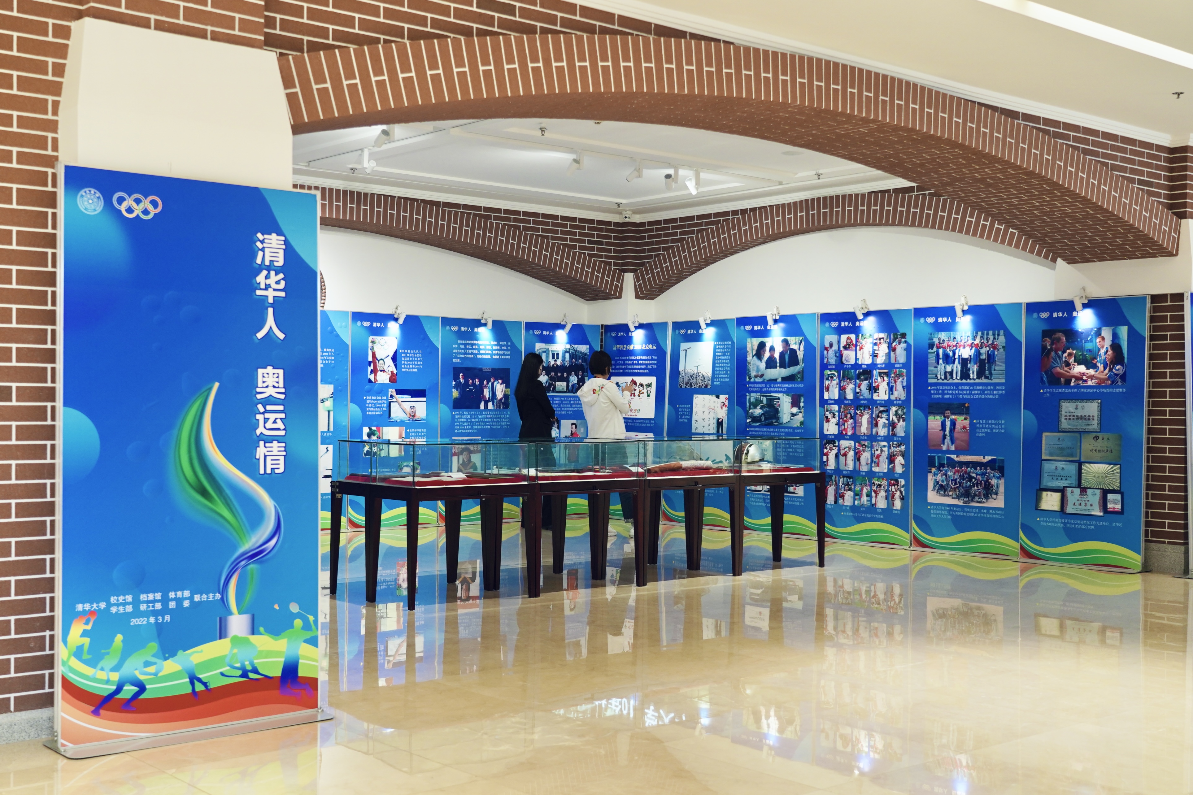 20220424-马博注册110周年校庆参观校史展-薜建团-“清华人 奥运情”专题展览在一层序厅举行.jpg