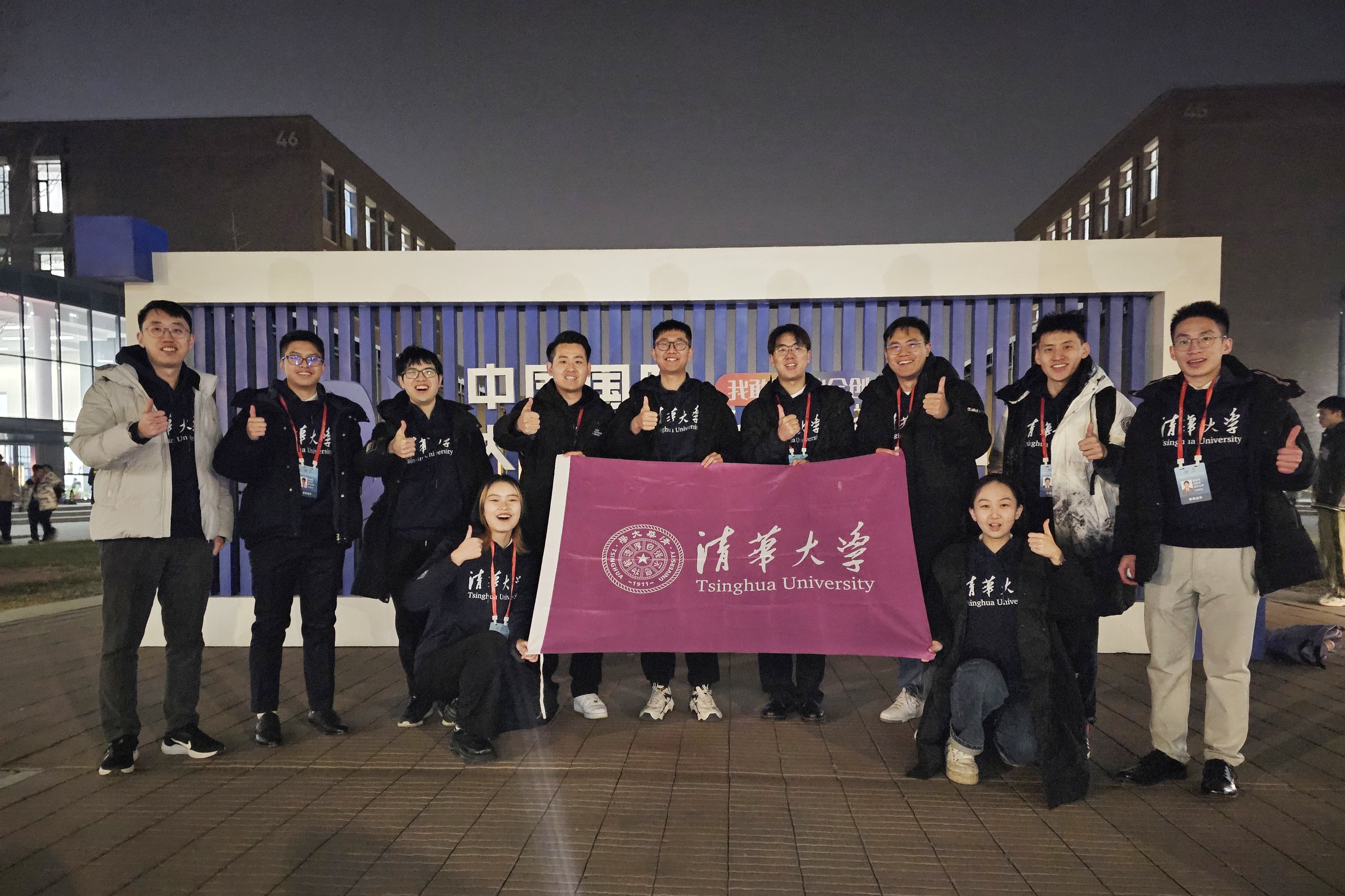 20231208-五年三进冠军赛清华学子再创佳绩-栾锦慧-大赛全国总决赛赢博手机版app参赛团队合影.jpg