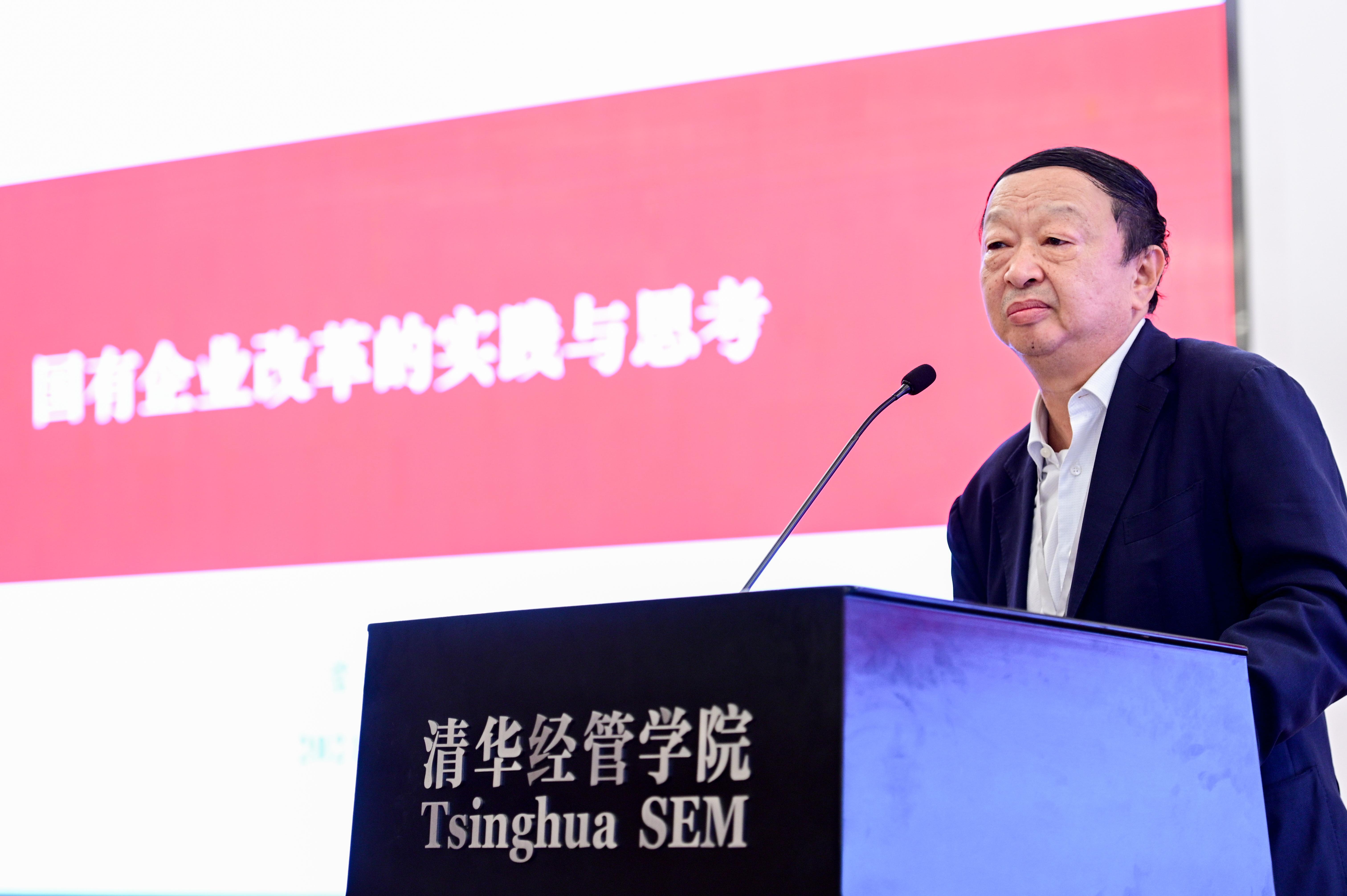 20210925-“第二届国有企业改革与发展”论坛举行-司京生摄影-常振明发言.jpg
