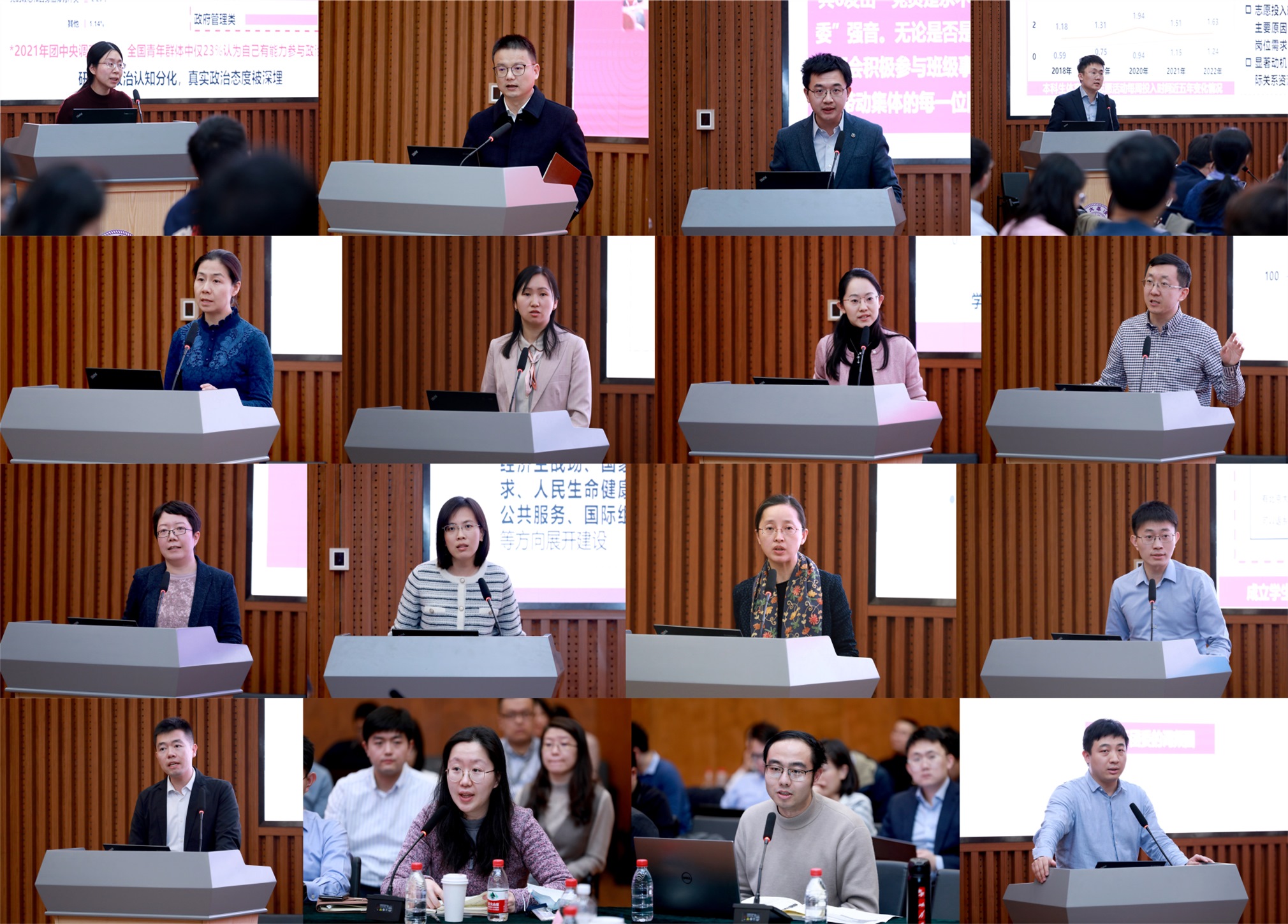 20230228-赢博手机版app召开202023年春季学生工作研讨会-常志东-专题研讨交流.jpg