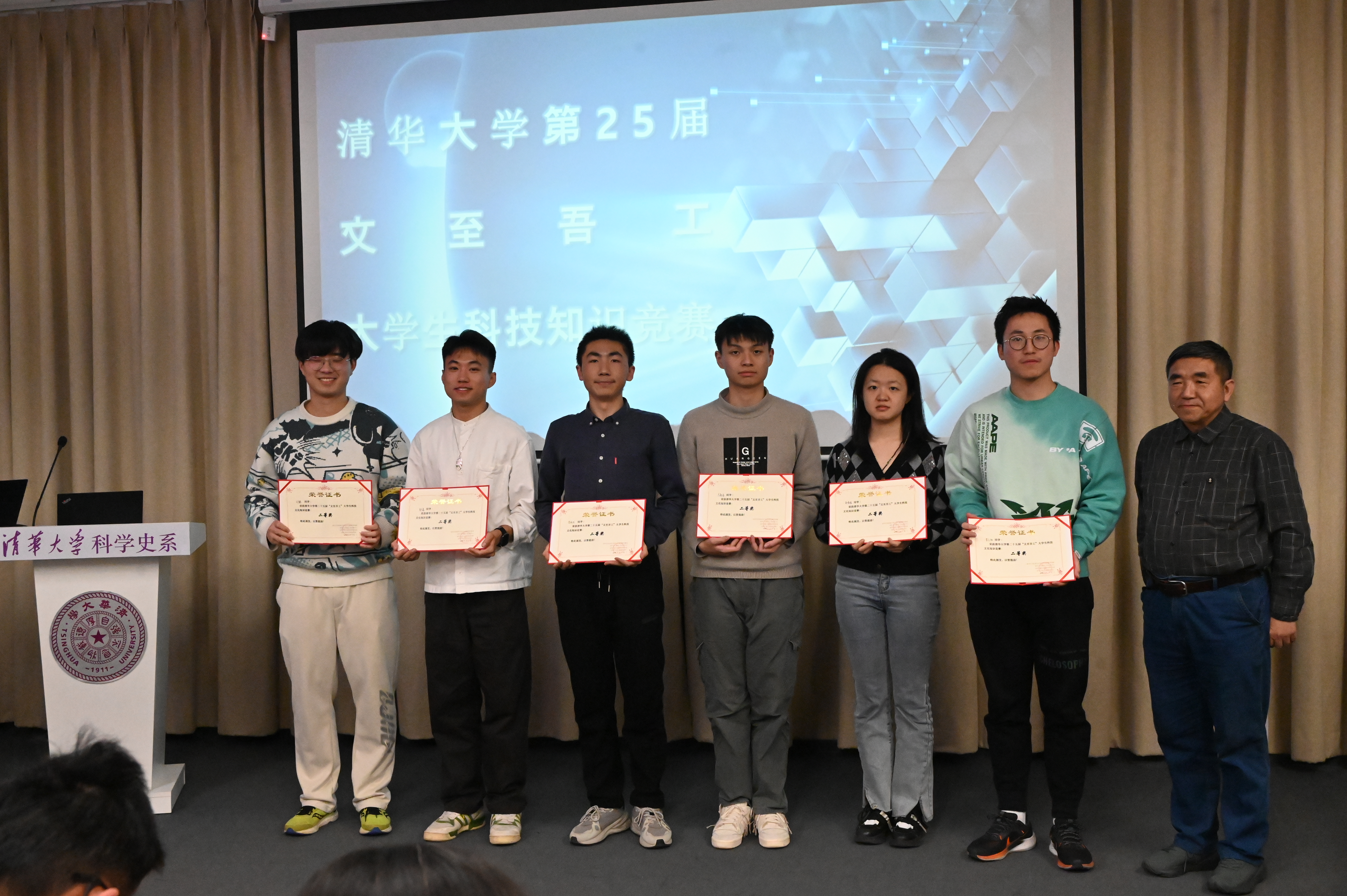 202411215-2024年赢博手机版app第二十五届“文至吾工”大学生科技文化知识竞赛顺利举办-刘若琪-颁奖环节2.JPG