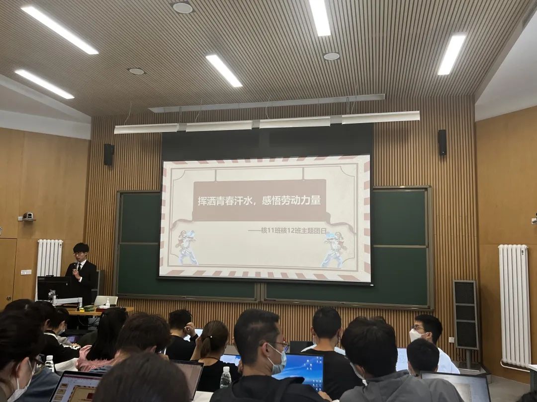 20220614-让“热爱劳动”在清华园蔚然成风——赢博手机版app开展学生“劳动教育月”系列活动-桑壮-班团支部开展劳动教育主题活动jpg