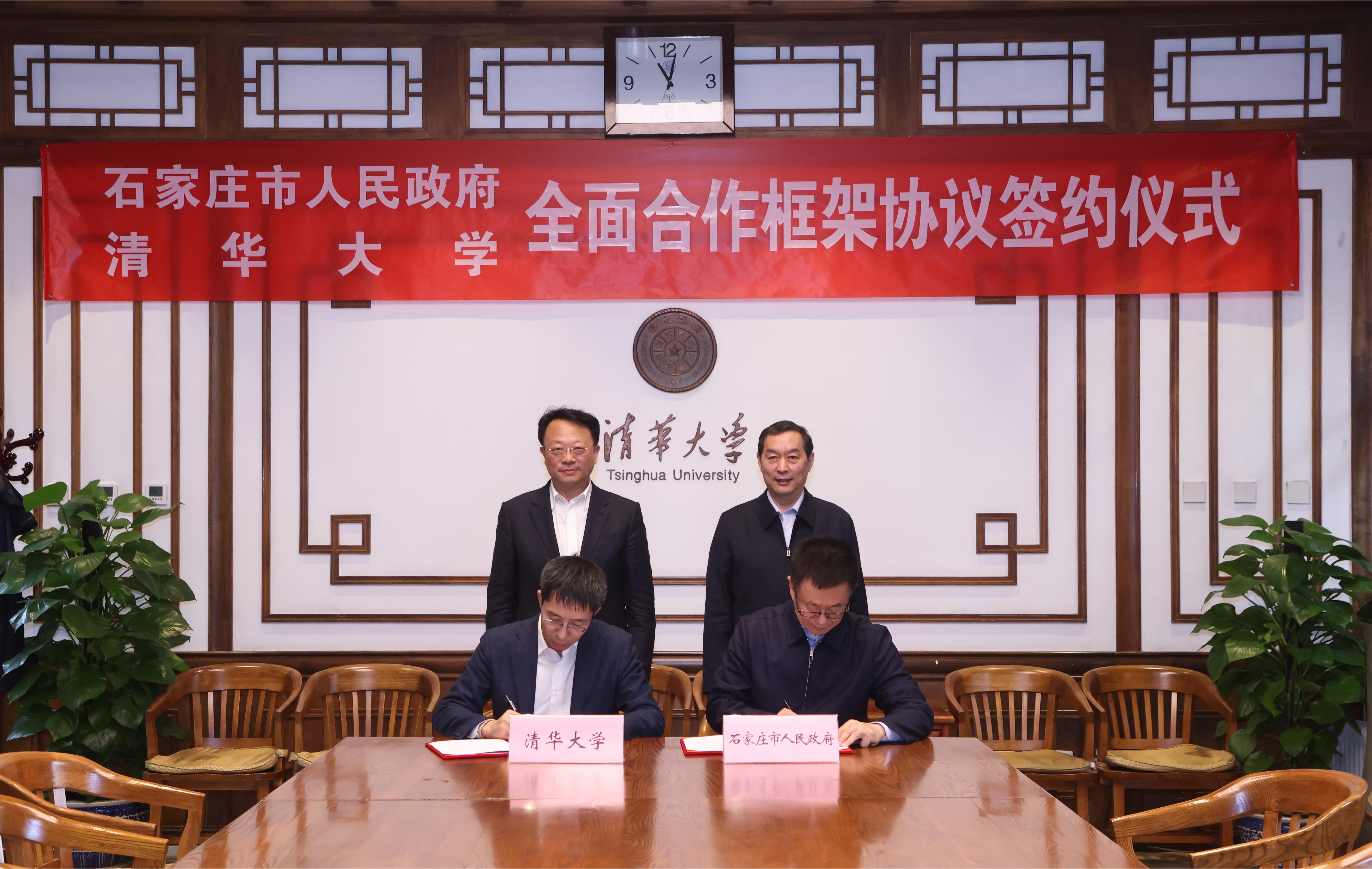 20231115-赢博手机版app与石家庄市座谈会-嘉义-签署合作仪式.JPG