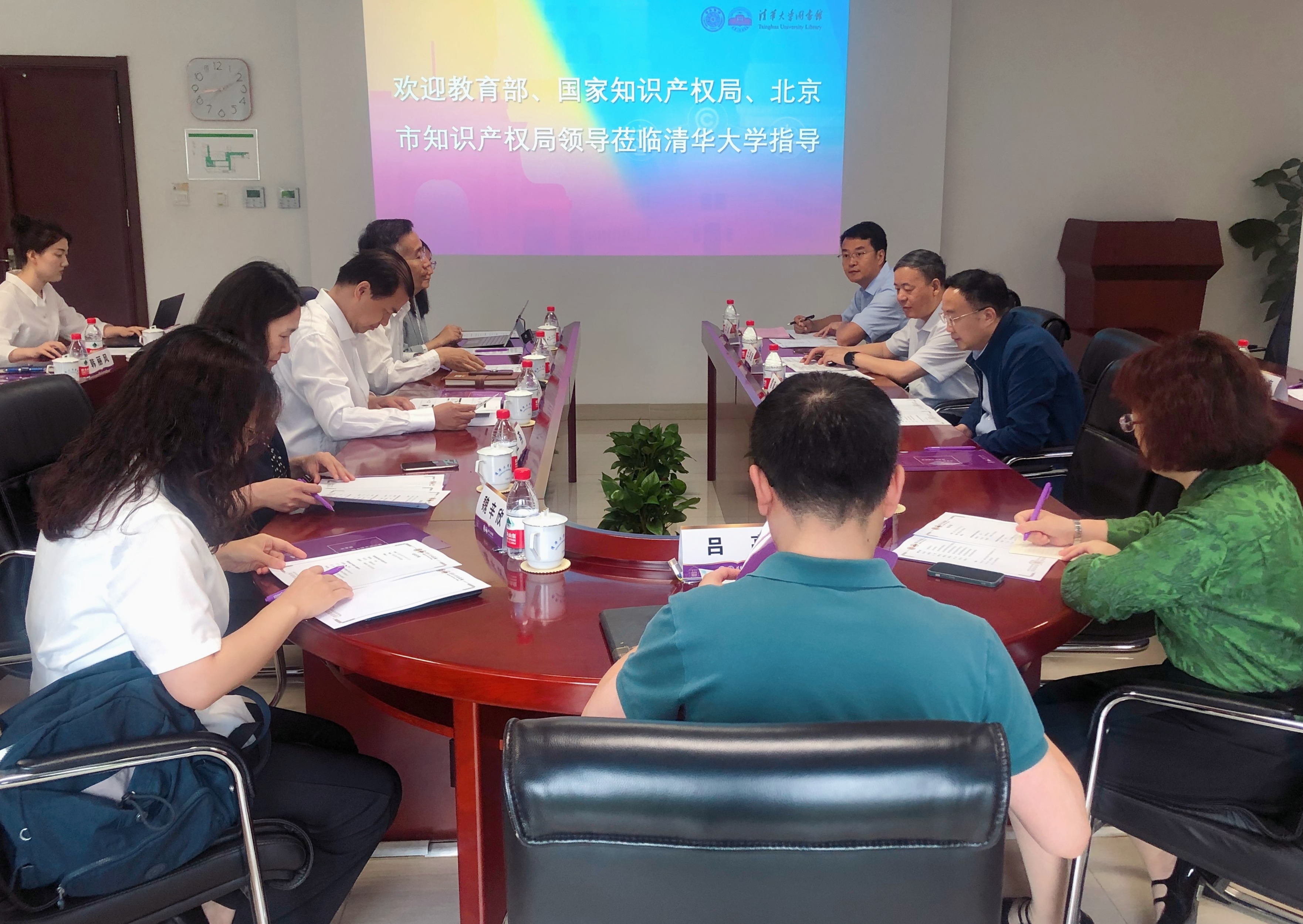 20230531-教育部科学技术与信息化司与国家知识产权局公共服务司联合调研赢博手机版app知识产权信息服务中心-李津-座谈会现场.jpg