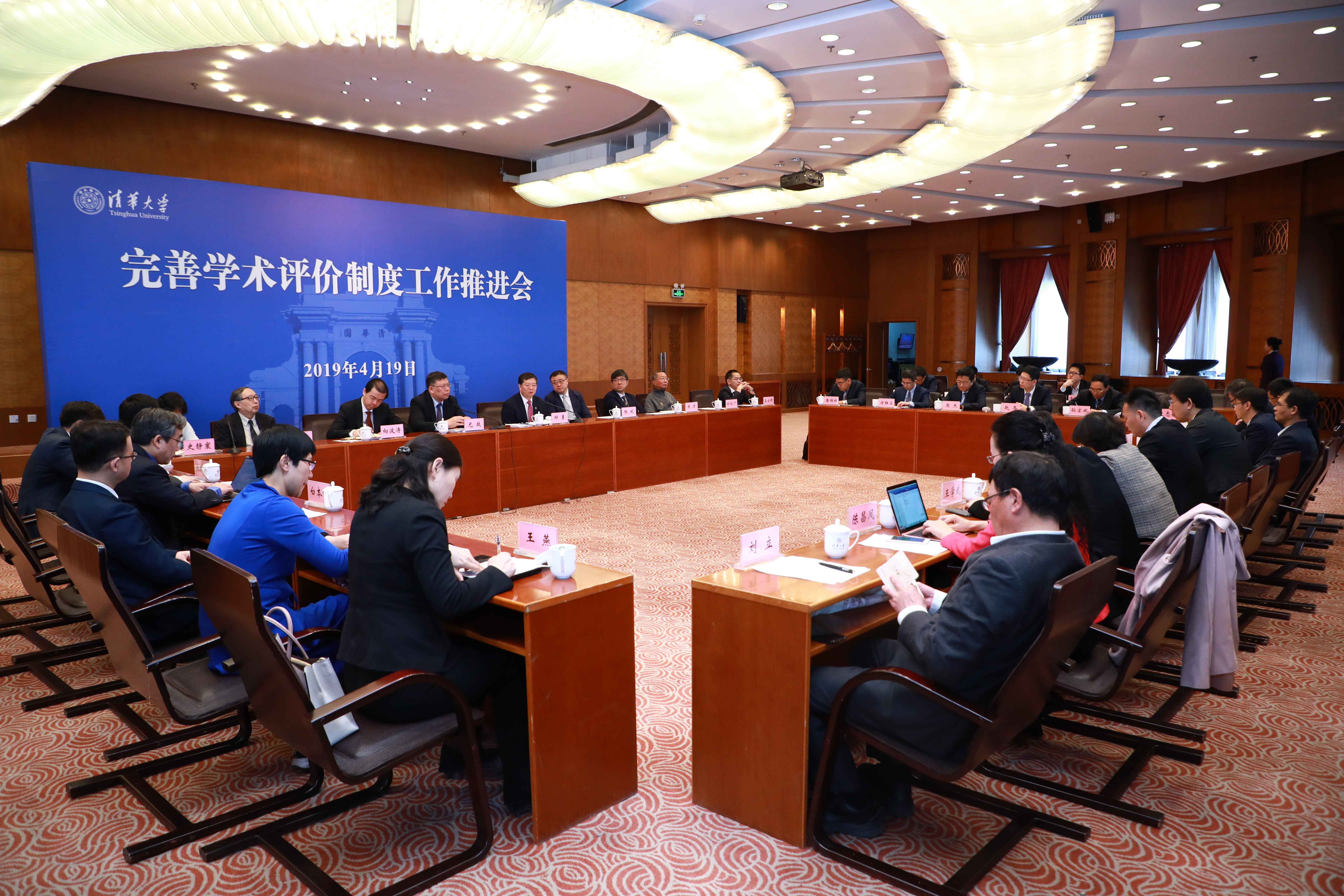 20220908-赢博手机版app召开完善学术评价制度工作推进会-科研院-无.jpg
