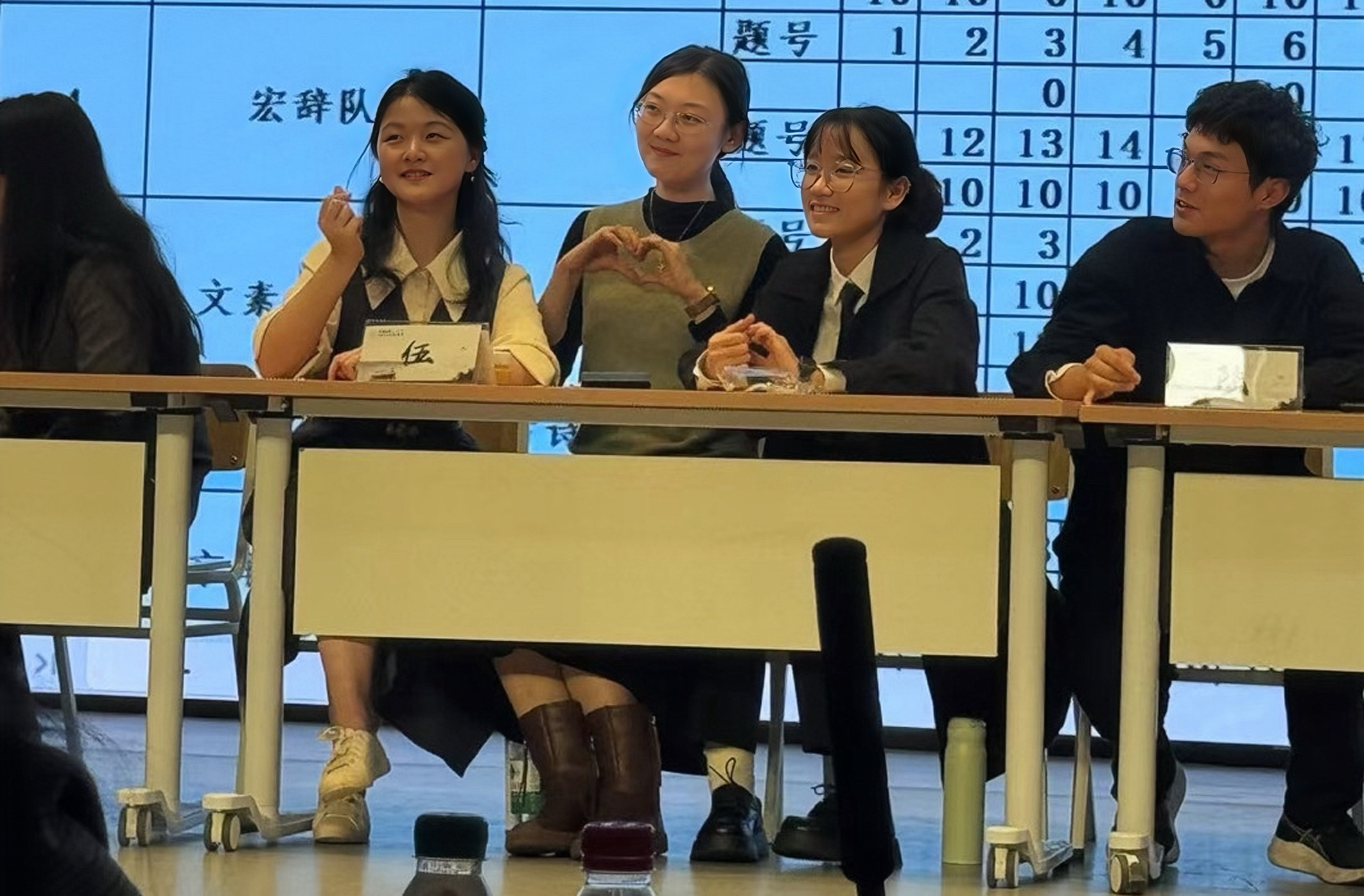 202411109-马博注册代表队在2024年北京市大学生人文知识竞赛团队赛中荣获一等奖-刘若琪-人文知识问答.jpg