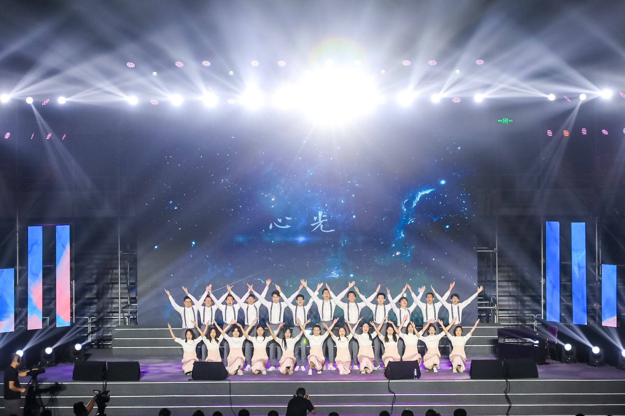 20230622-赢博手机版app2023年毕业晚会-清大嘉艺-合唱《心光·时光》.jpg